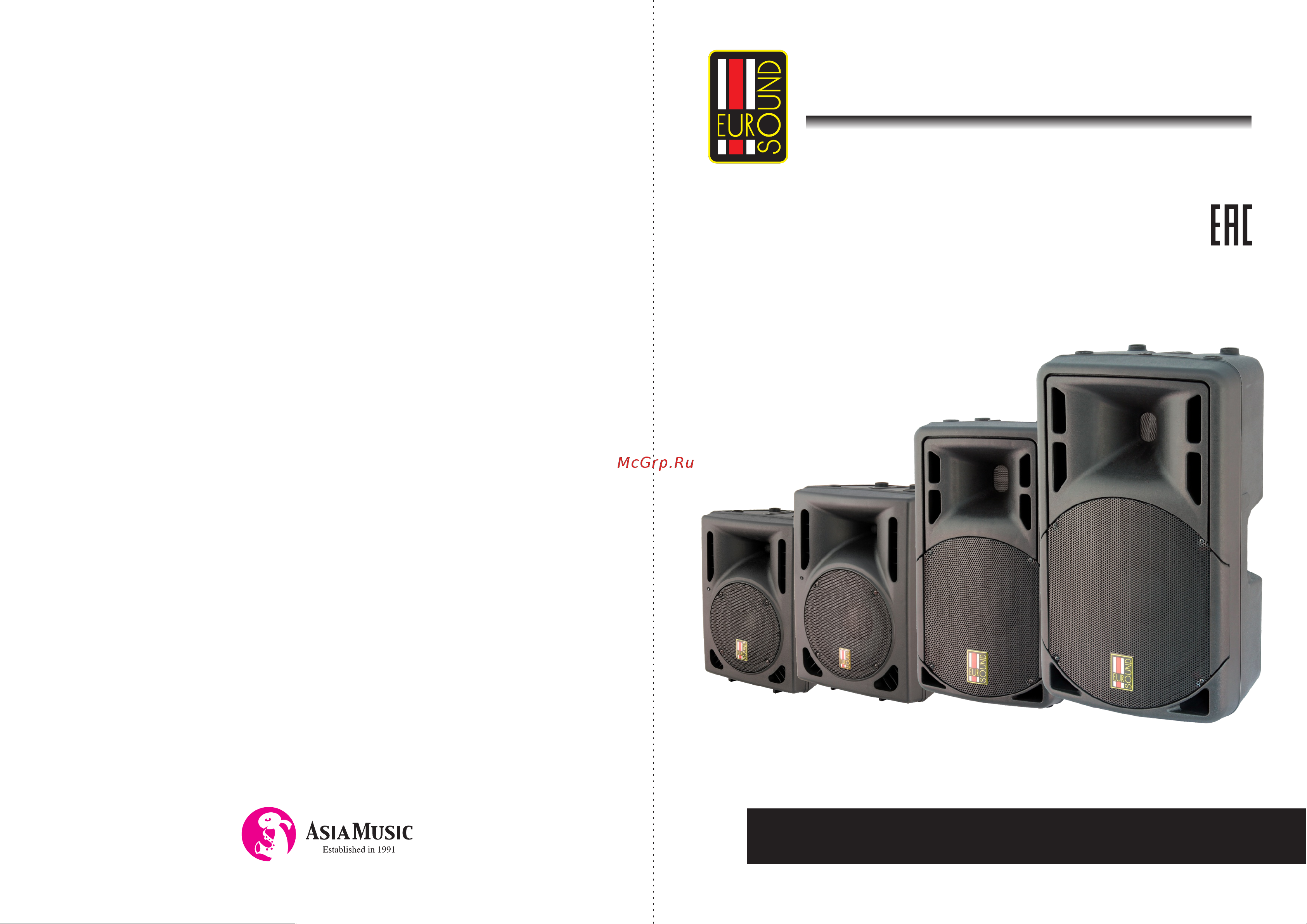 EUROSOUND ESM-8Bi Руководство по эксплуатации онлайн