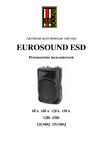 EUROSOUND ESD-10FA Руководство по эксплуатации