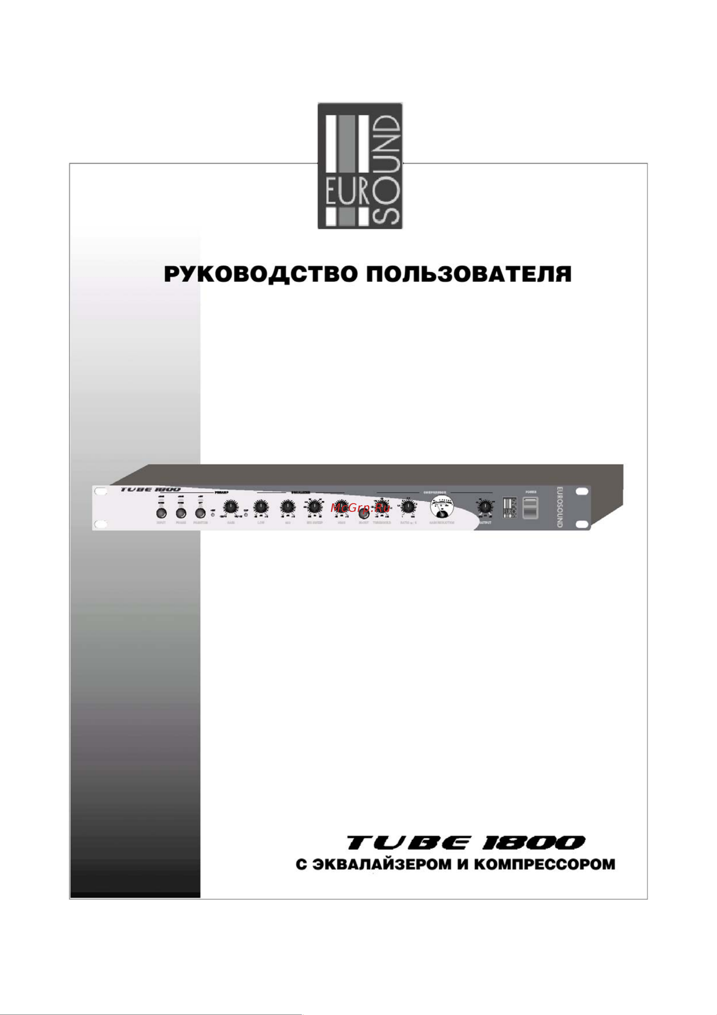 EUROSOUND TUBE-1800 Руководство по эксплуатации онлайн