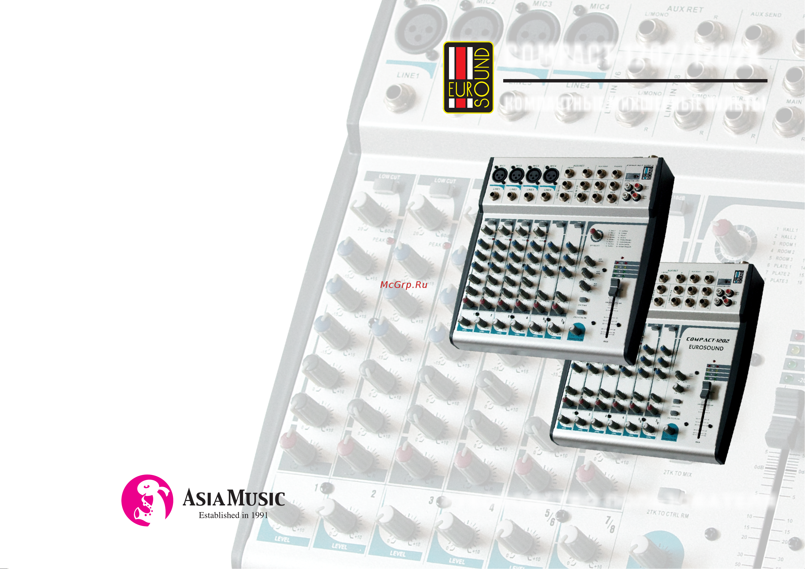 EUROSOUND Compact-1202X Руководство по эксплуатации онлайн