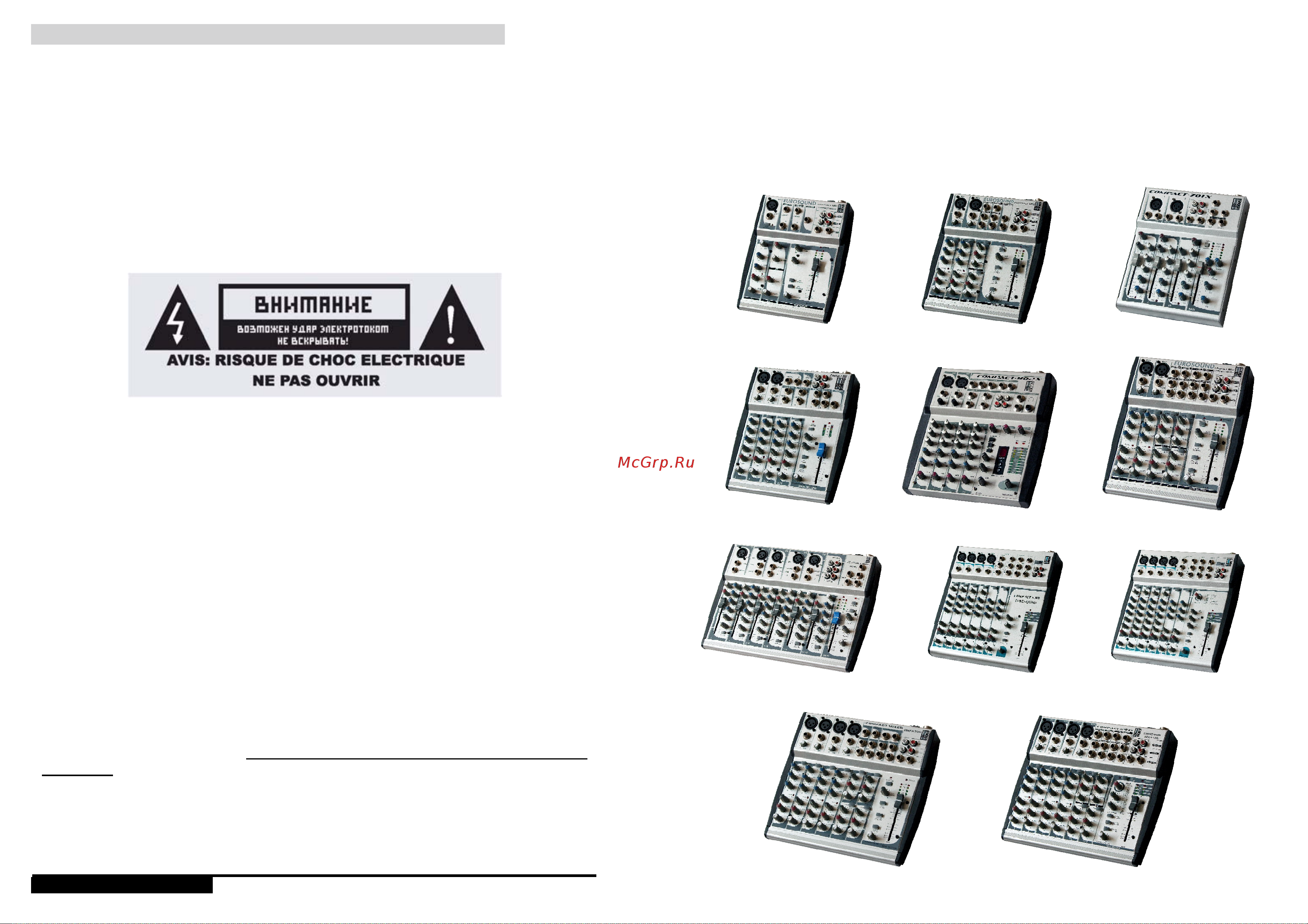 EUROSOUND Compact-802 [2/6] Compact