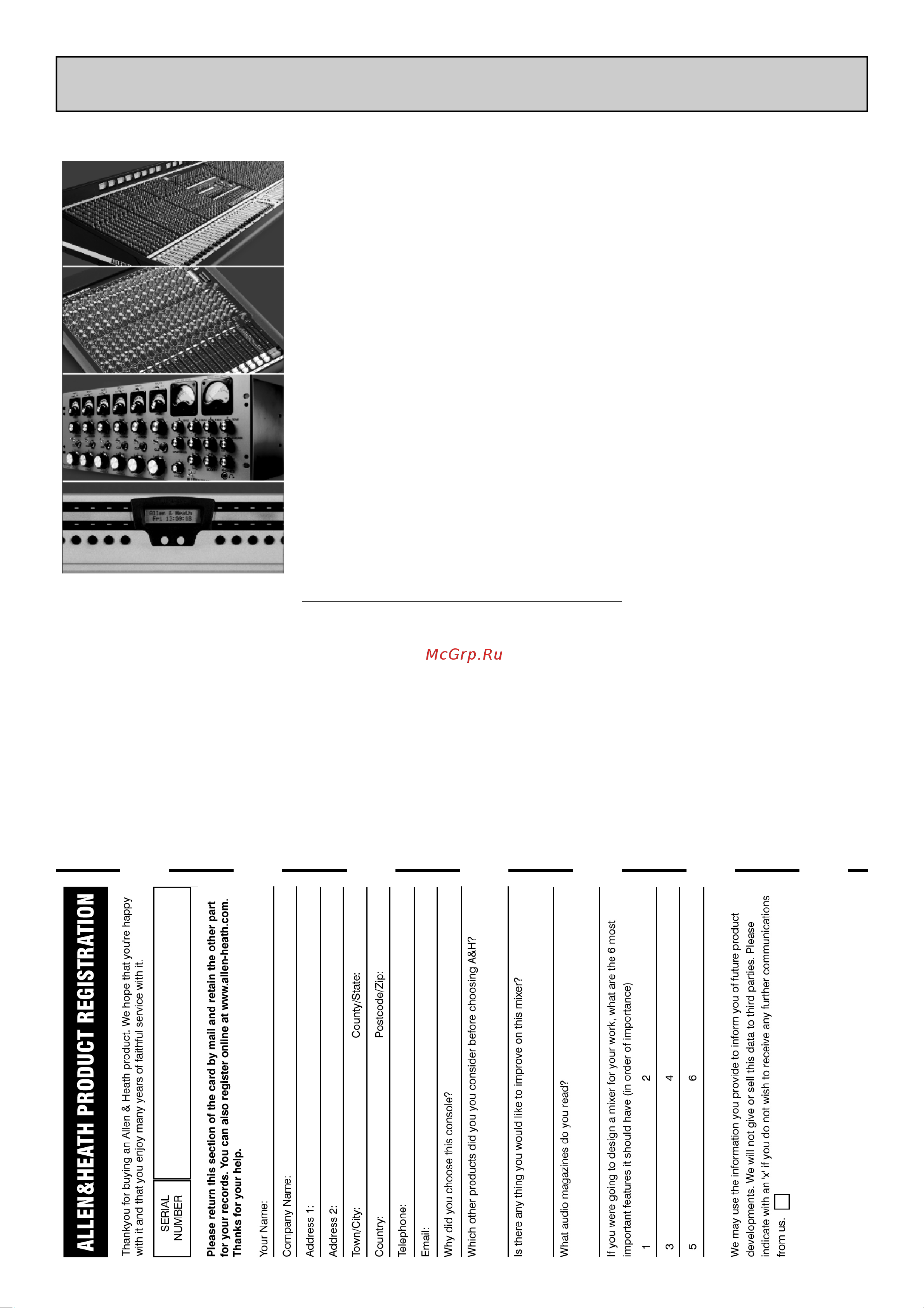 Allen&Heath ALLEN & HEATH XB14 [35/35] Поддержка продукта