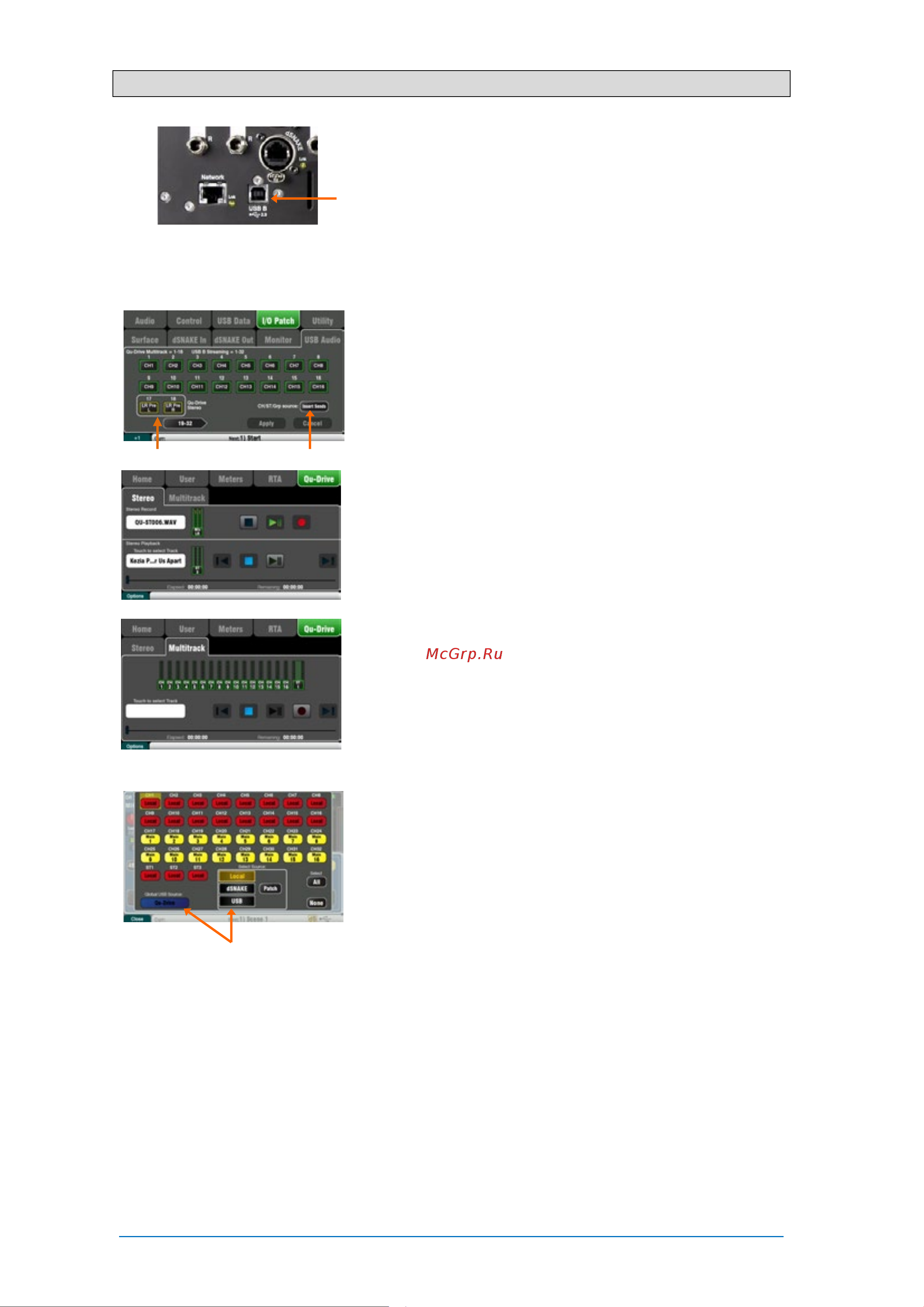 ALLEN & HEATH Qu-Pac [19/22] Usb запись и воспроизведение