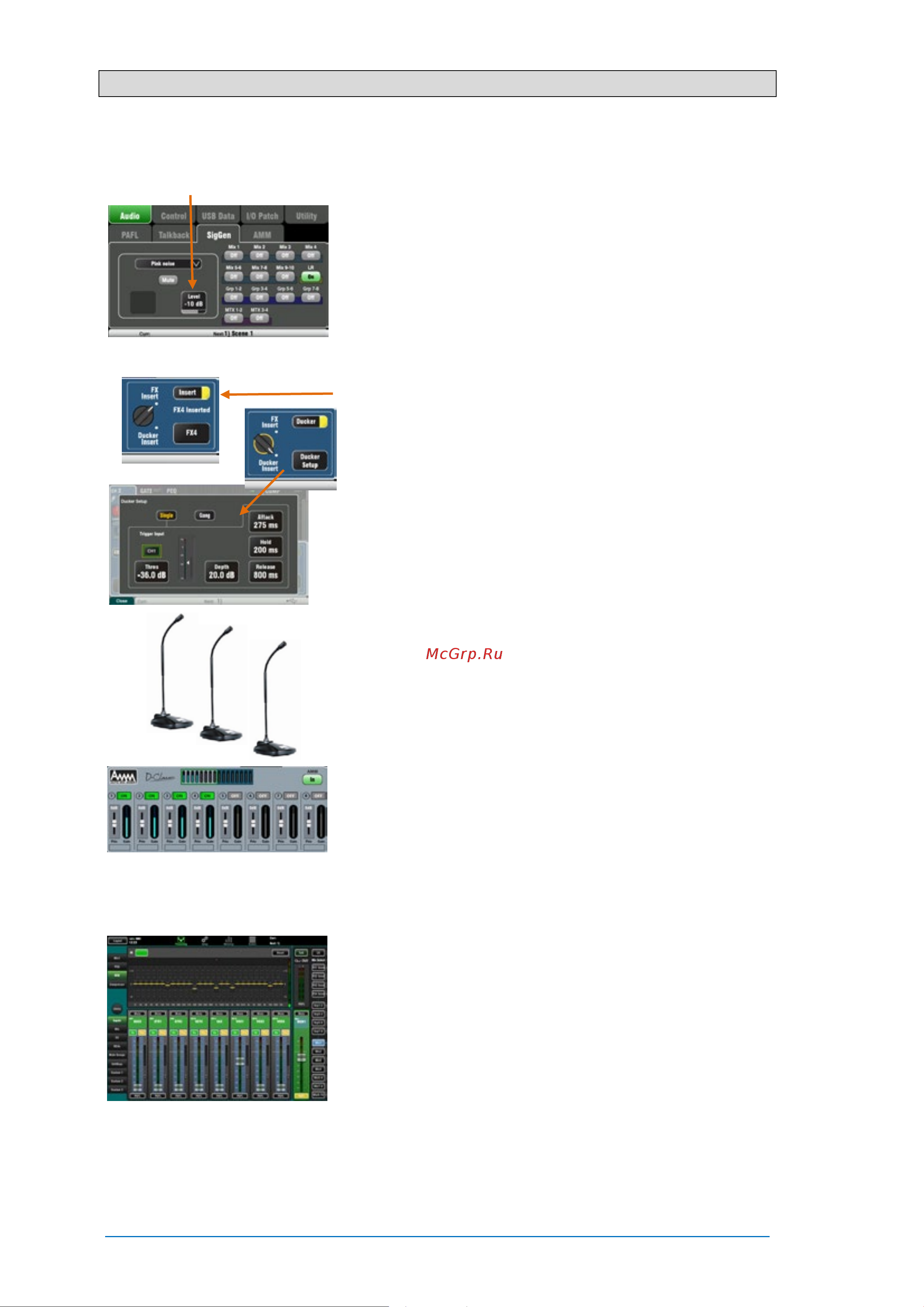 ALLEN & HEATH Qu-Pac [20/22] Еще несколько функций