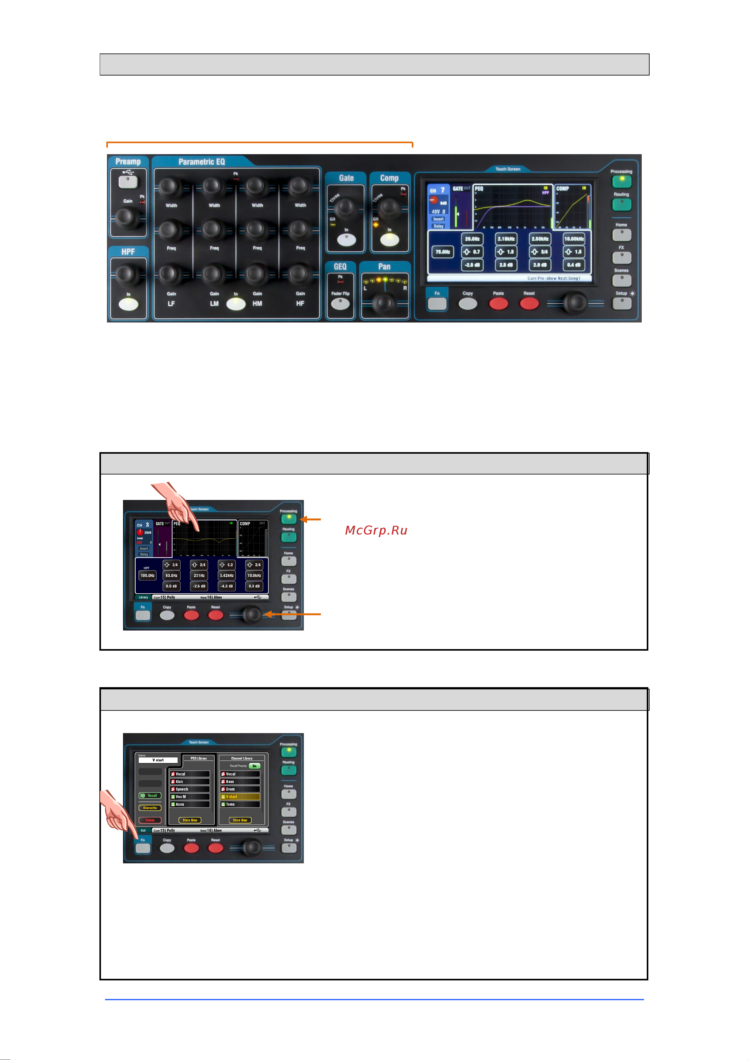 Allen&Heath ALLEN & HEATH Qu-16 [16/53] Обработка канала
