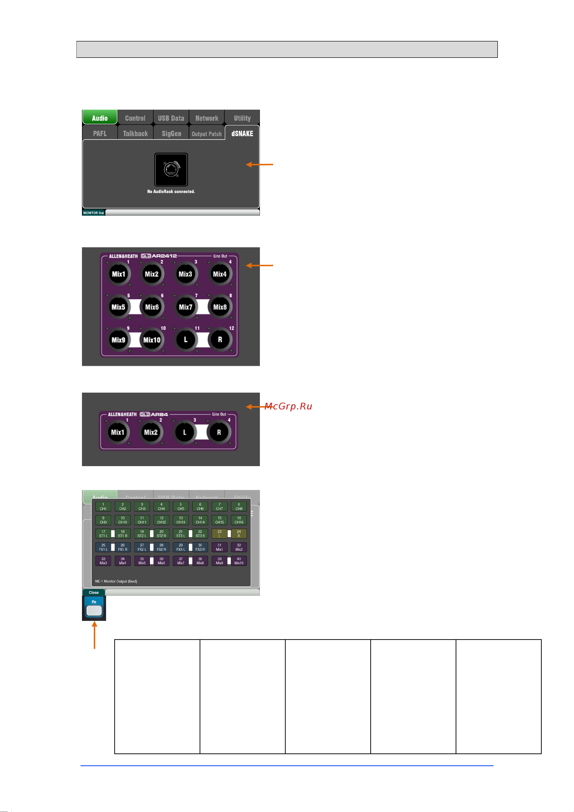 Allen&Heath ALLEN & HEATH Qu-16 [40/53] Установка аудио назначение выхода dsnake