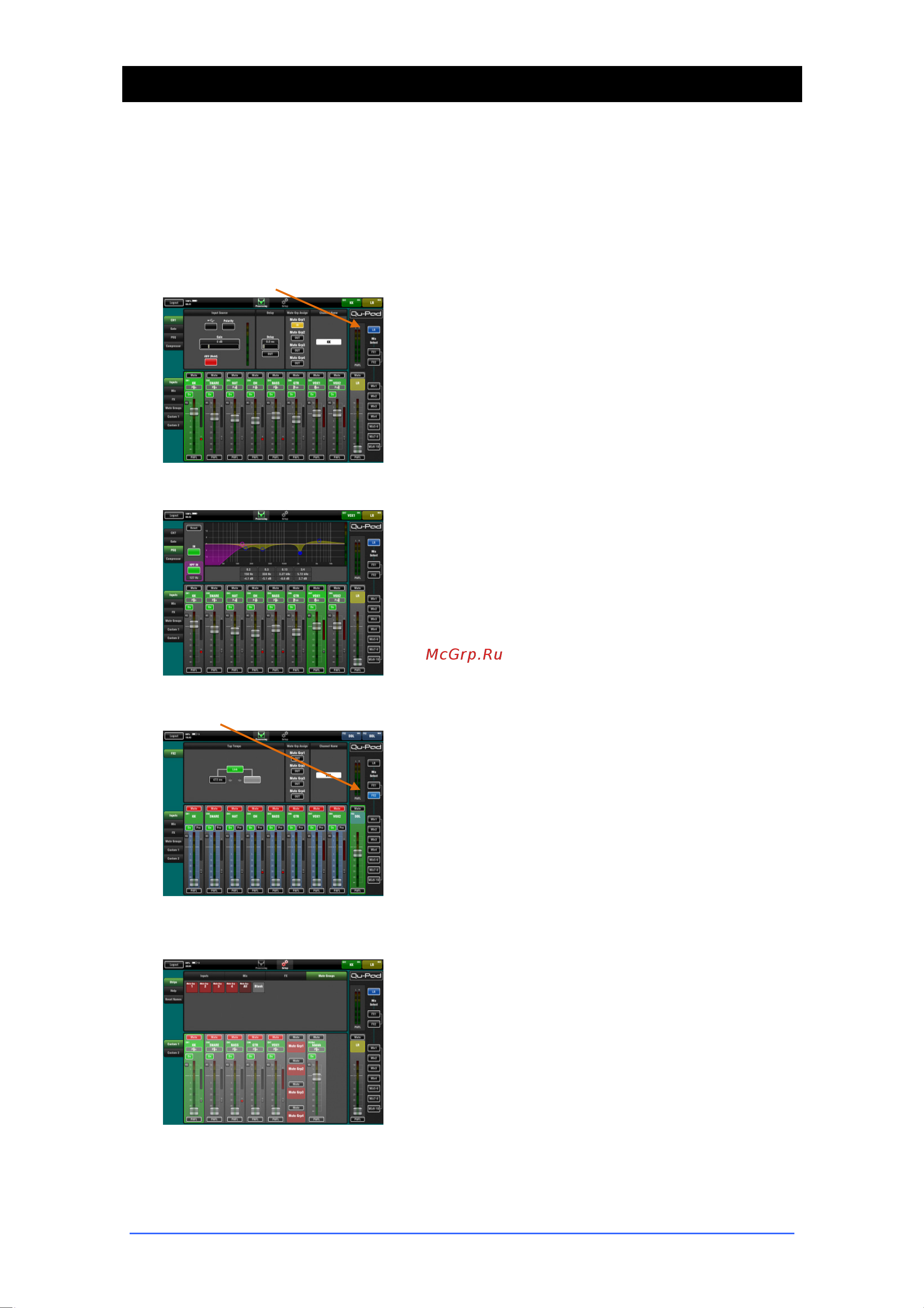 Allen&Heath ALLEN & HEATH Qu-16 [47/53] Qu pad ipad приложение