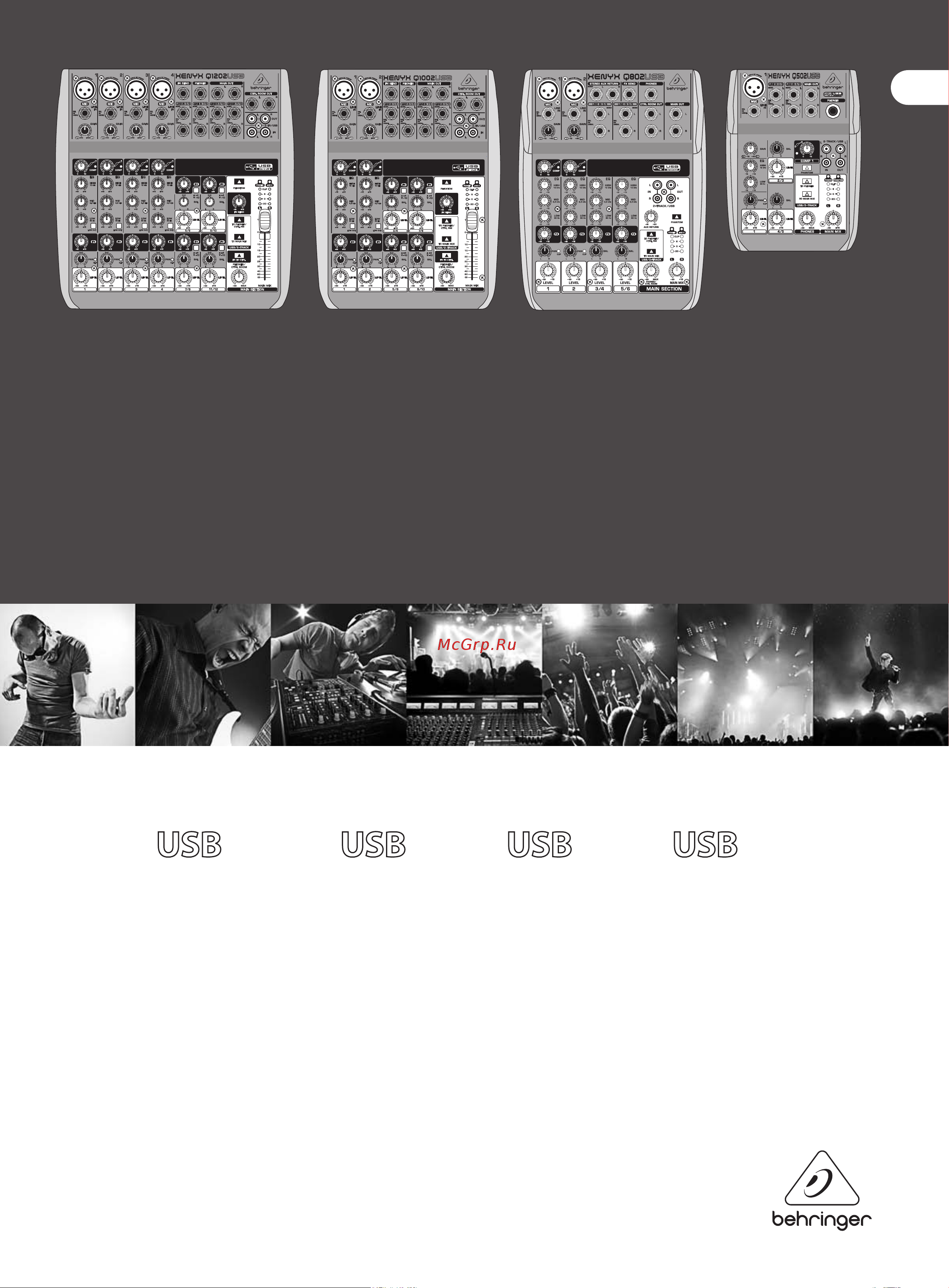 Behringer XENYX Q1202USB Руководство по эксплуатации онлайн