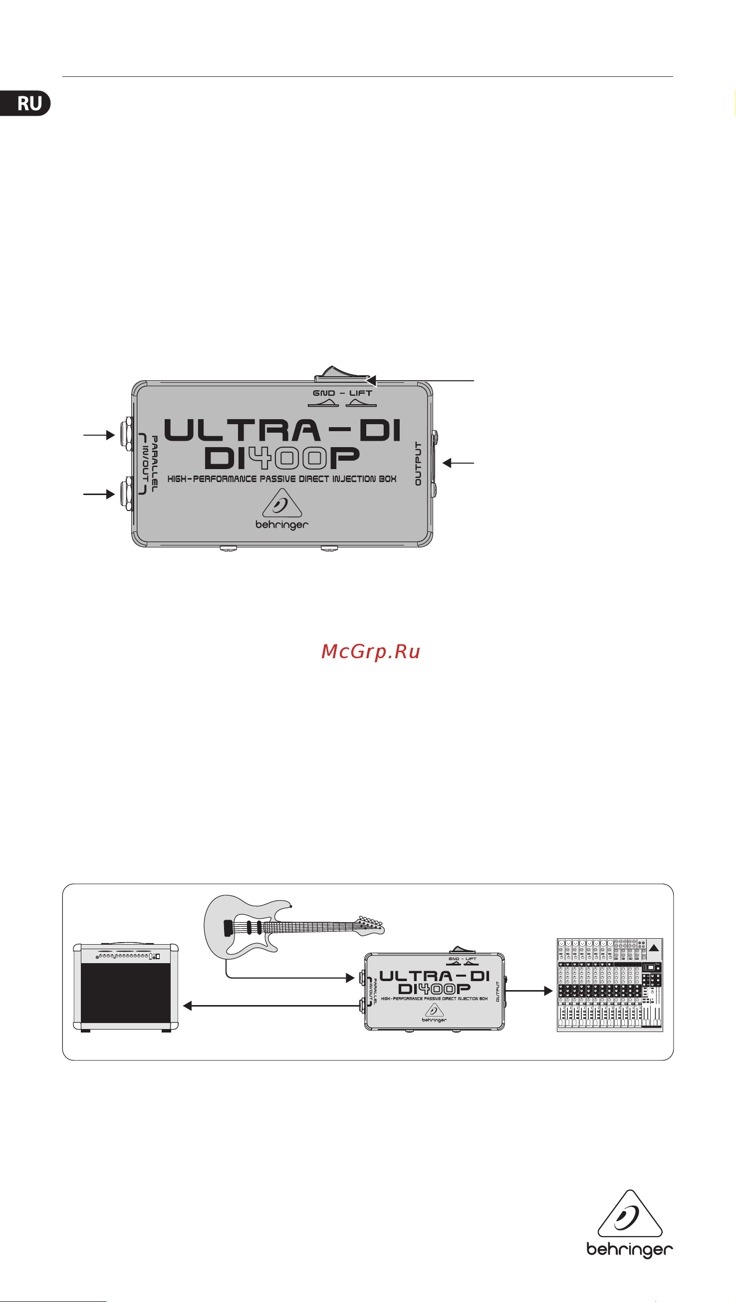 Behringer ULTRA-DI DI400P Руководство по эксплуатации онлайн