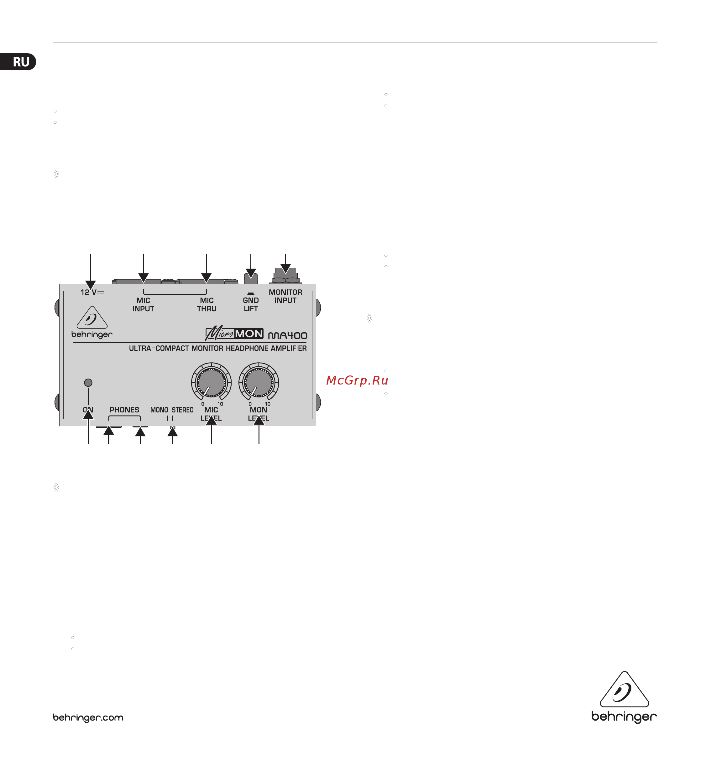 Behringer MICROMON MA400 Руководство по эксплуатации онлайн