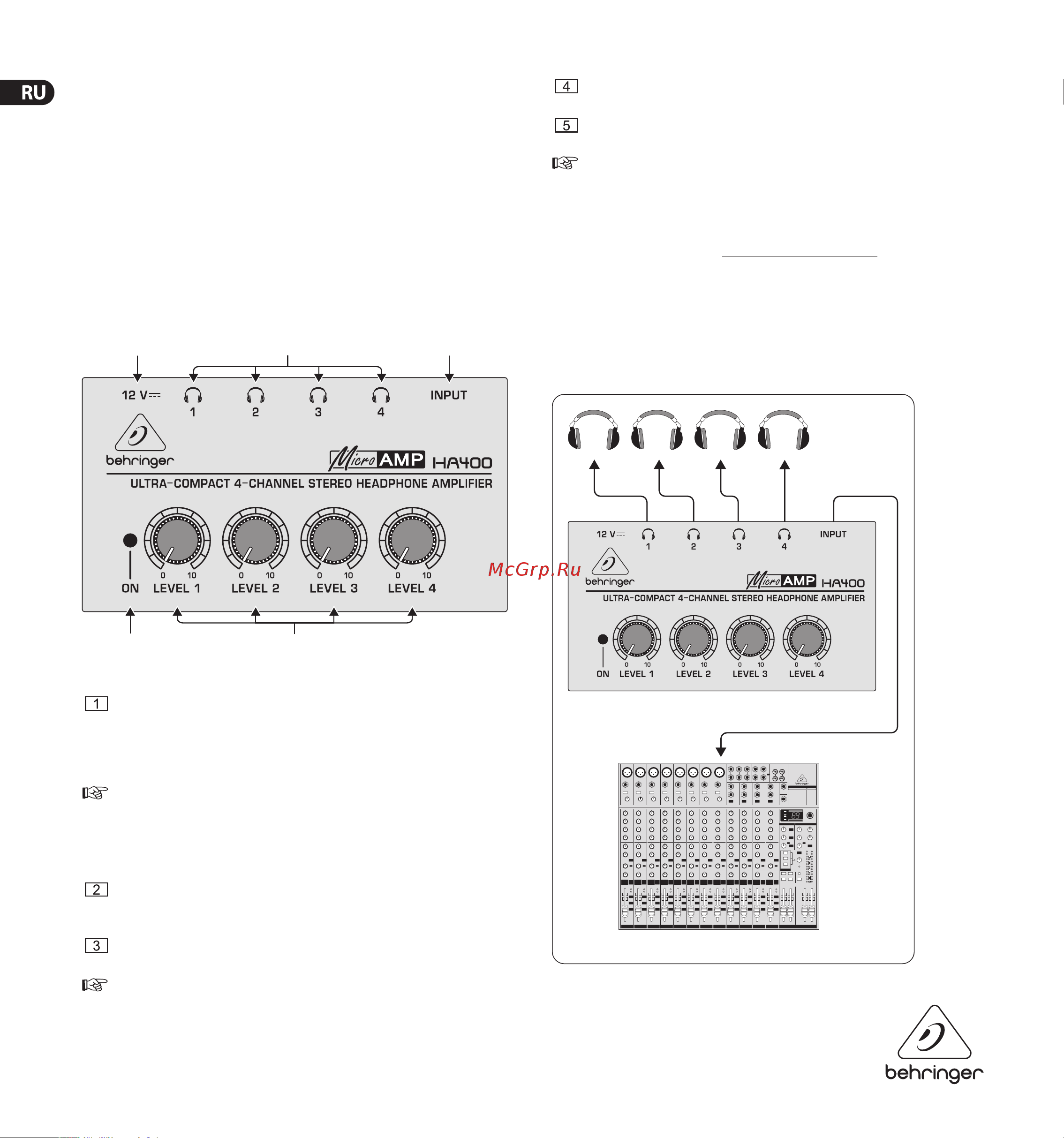 Behringer MICROAMP HA400 Руководство по эксплуатации онлайн