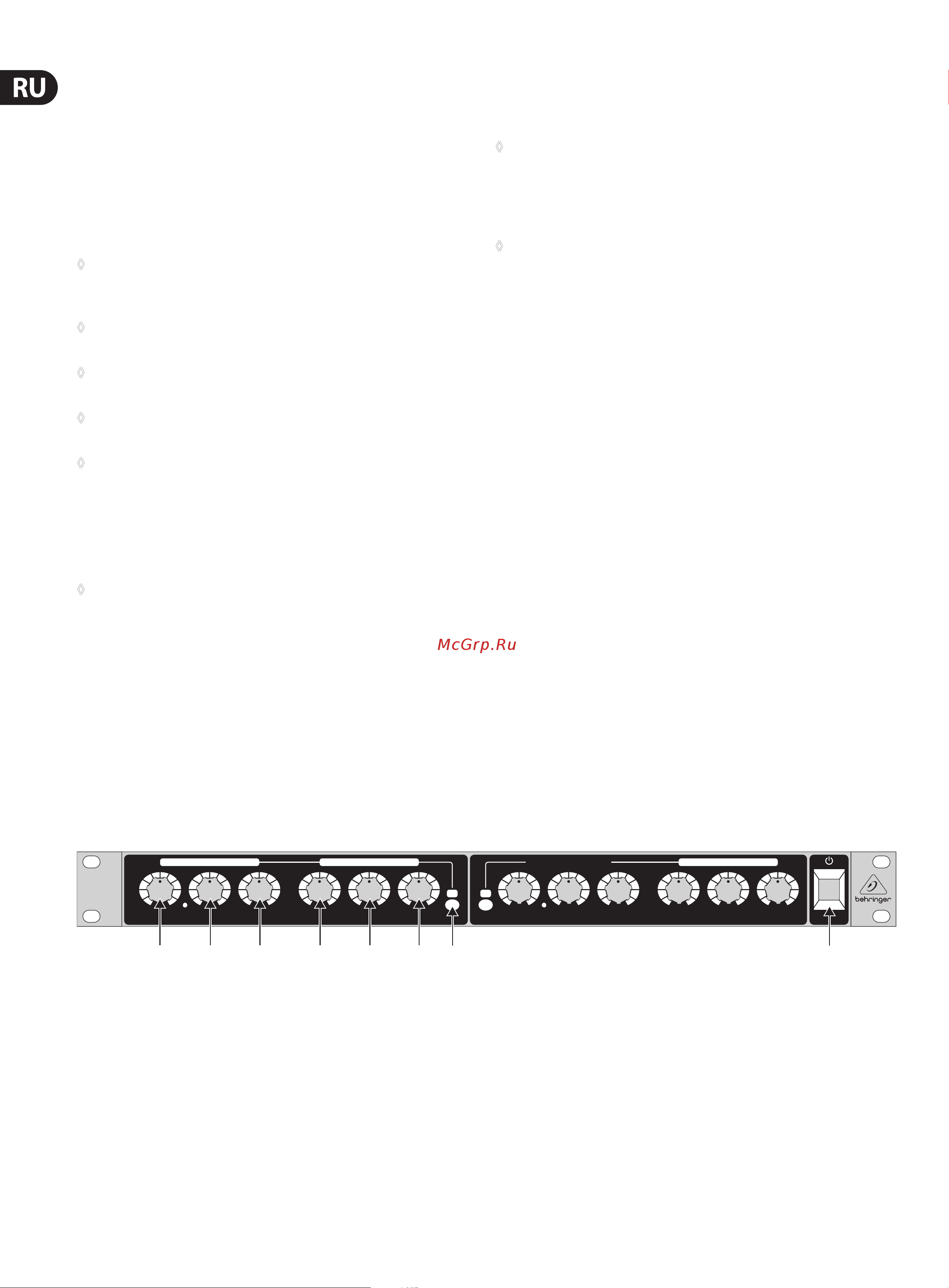 Behringer SONIC EXCITER SX3040 [4/11] Ввод в эксплуатацию