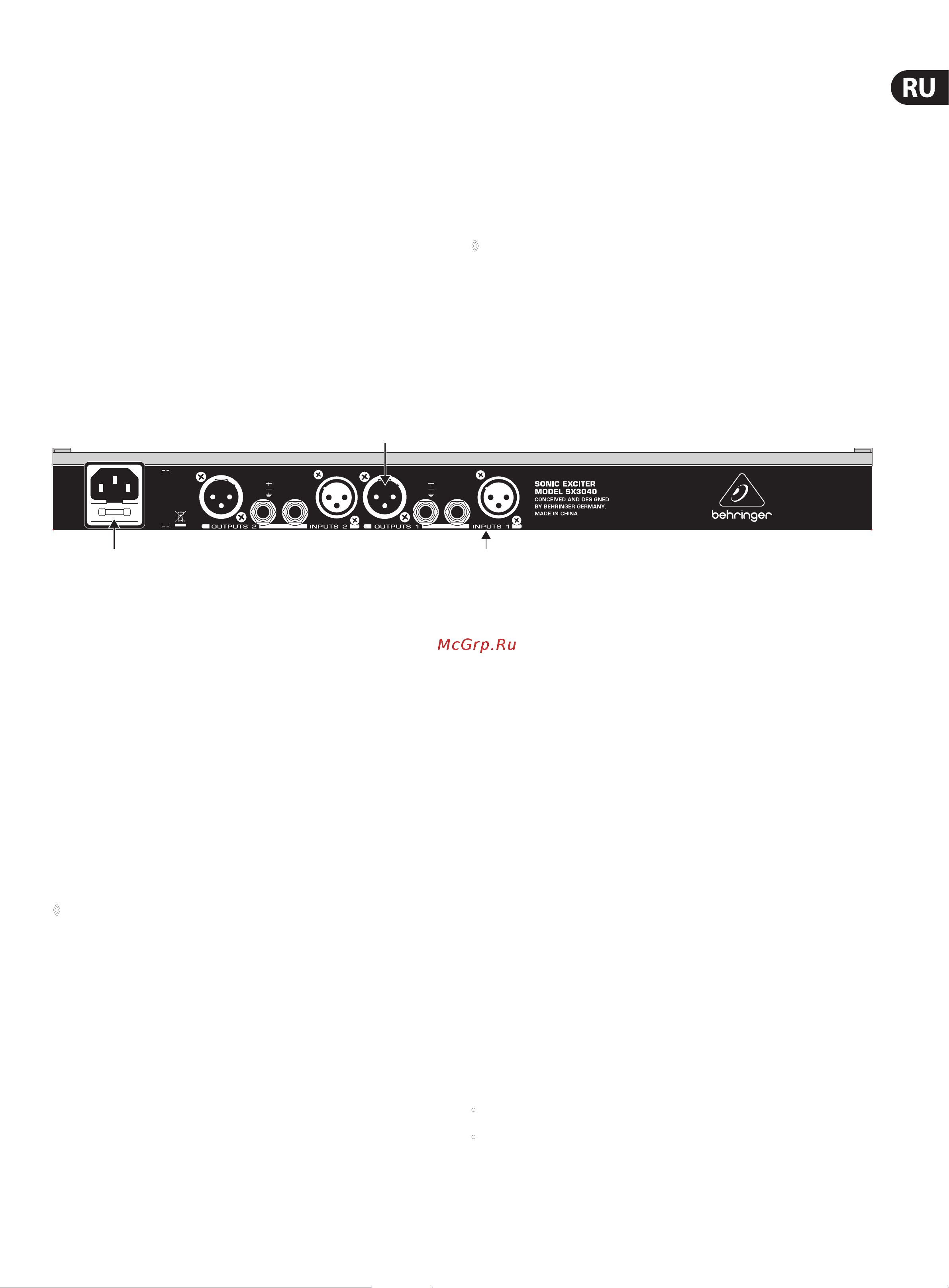Behringer SONIC EXCITER SX3040 [5/11] Задняя панель