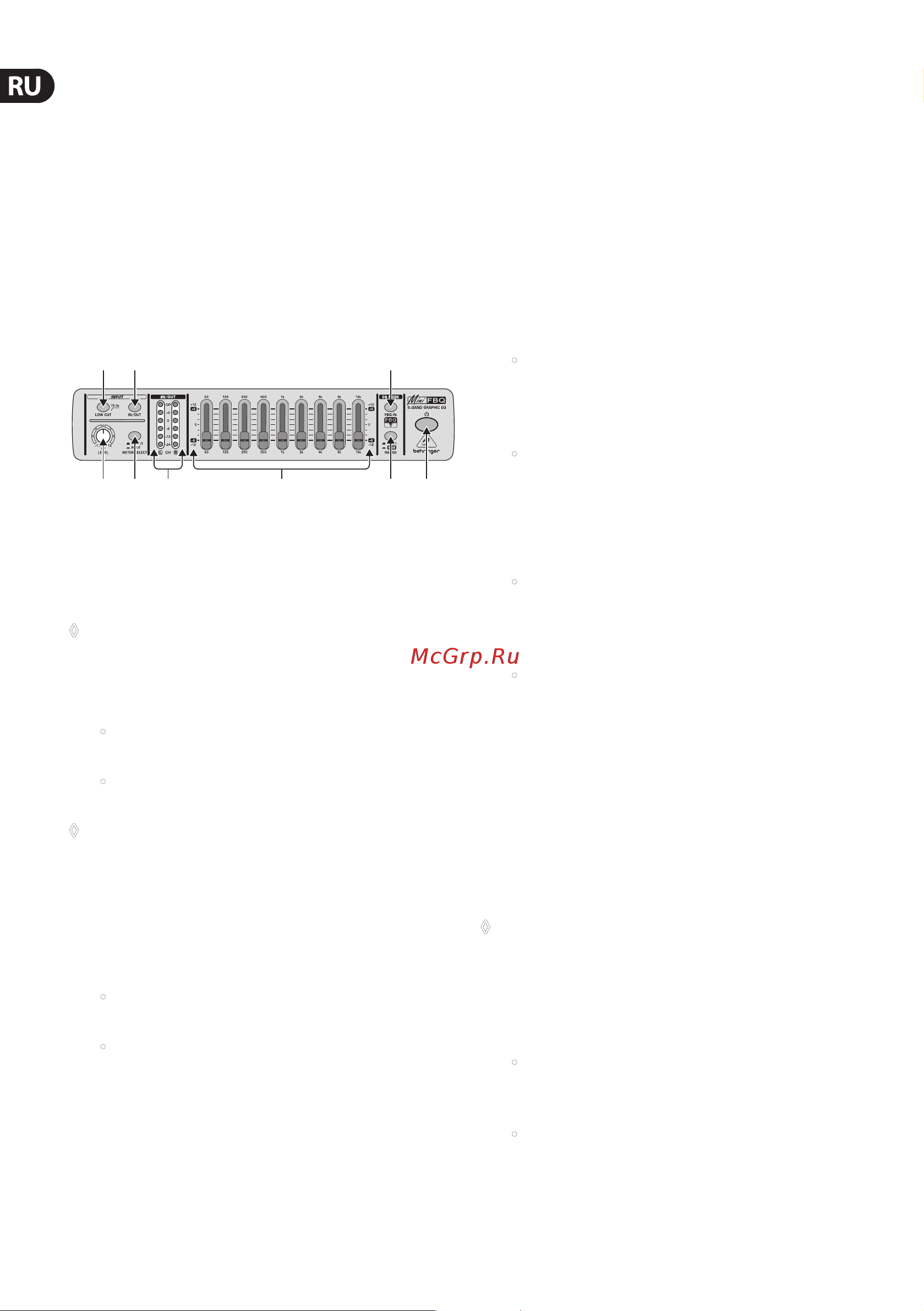 Behringer MINIFBQ FBQ800 [6/12] 3 5 7 1