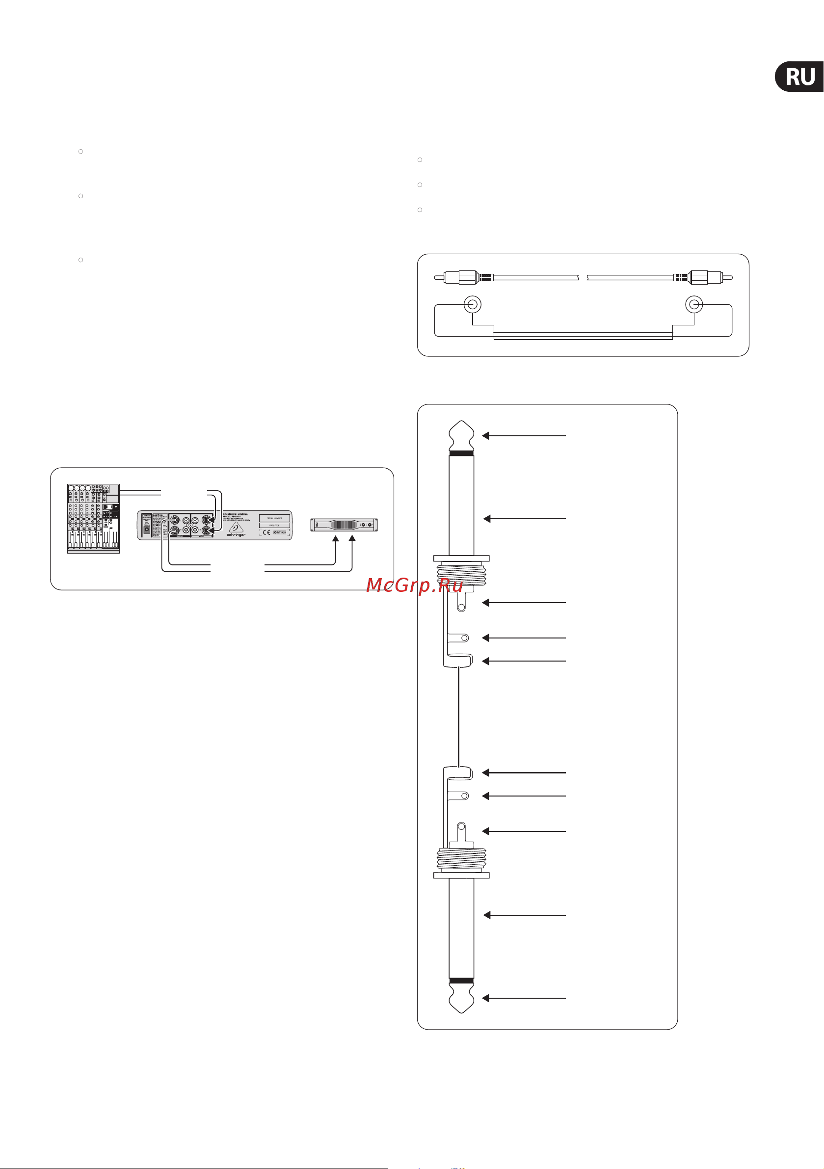 Behringer MINIFBQ FBQ800 [9/12] Пример использования