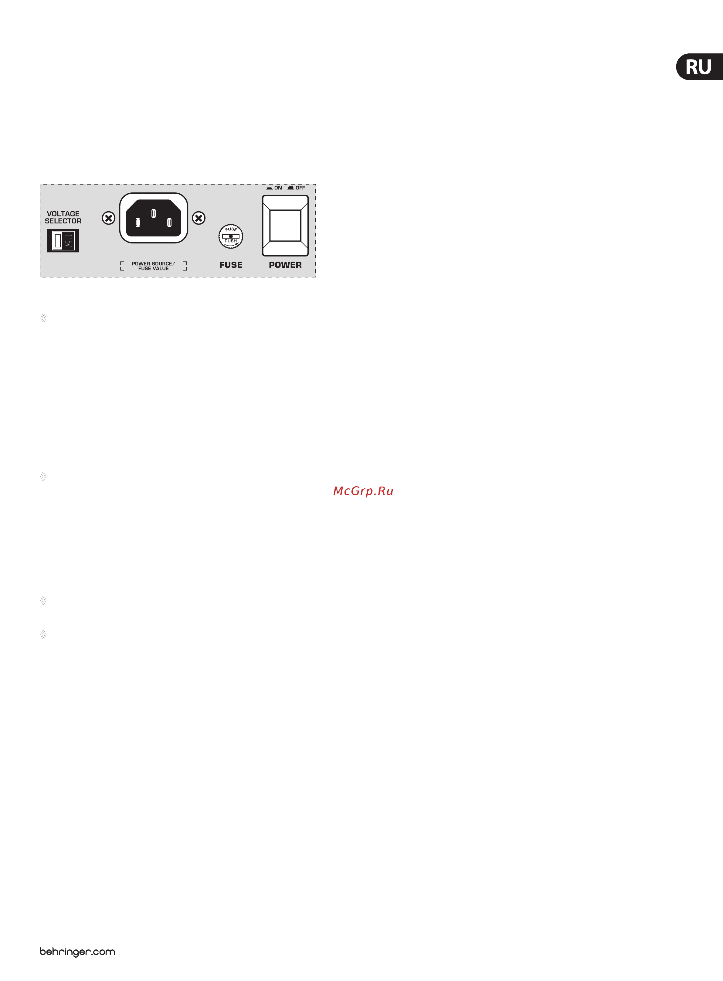Behringer EUROPORT EPA900 [9/13] Электропитание и серийный номер 3