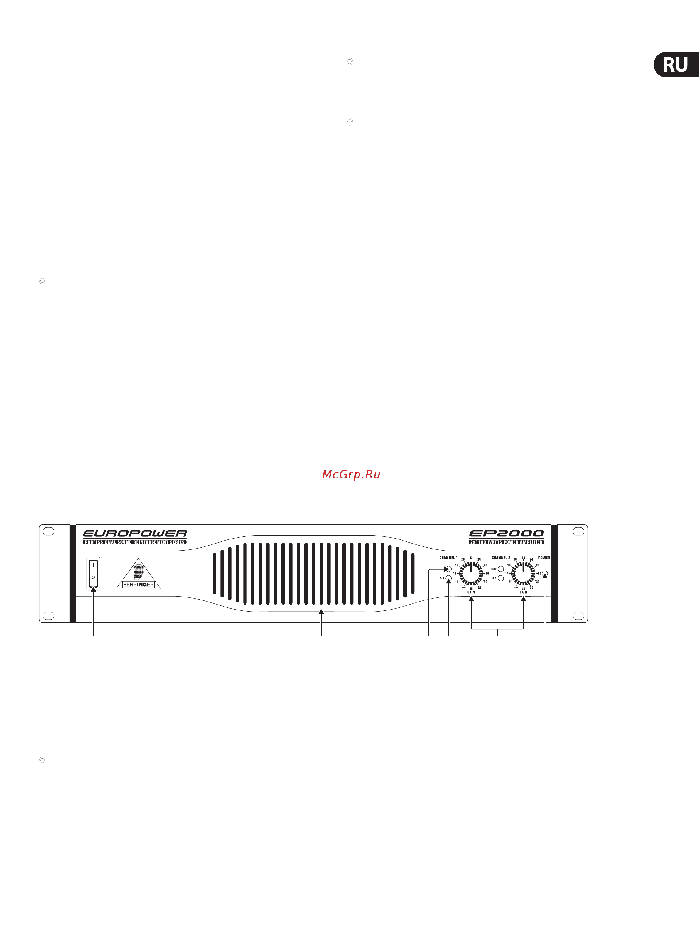 Behringer EUROPOWER EP4000 [5/16] Введение 1