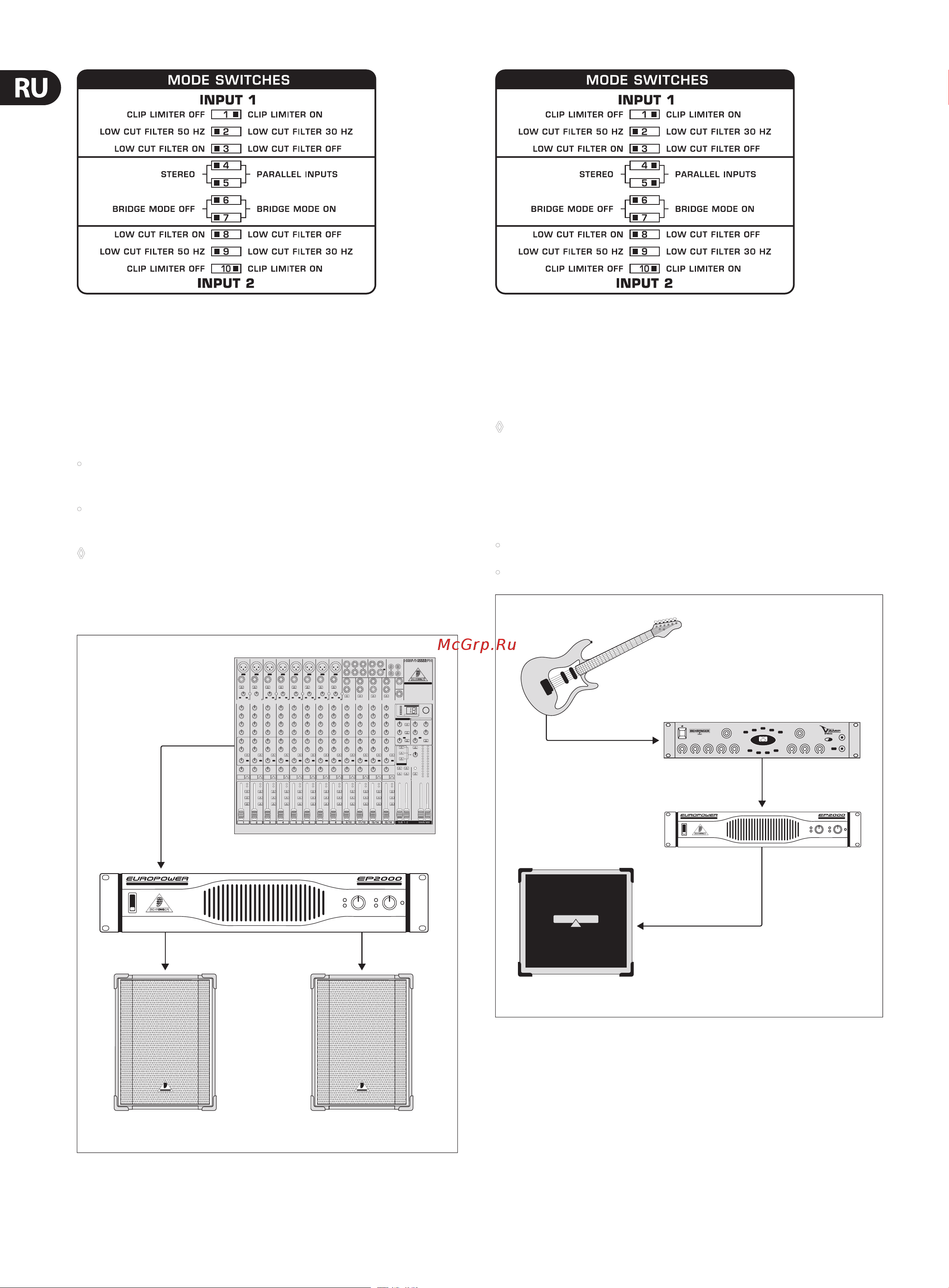 Behringer EUROPOWER EP4000 Руководство по эксплуатации онлайн [8/16] 777640