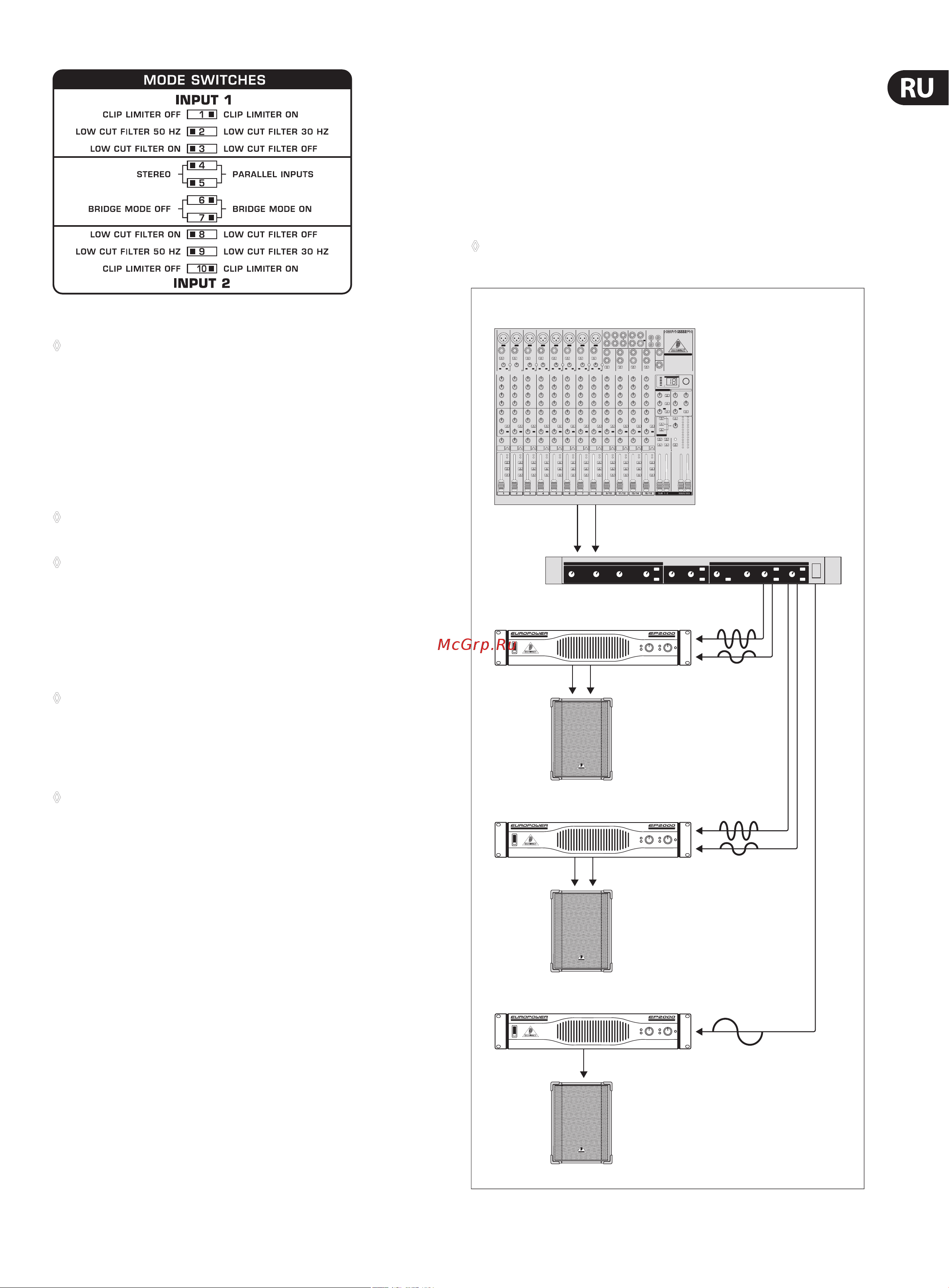 Behringer EUROPOWER EP4000 [9/16] Bi amping 3