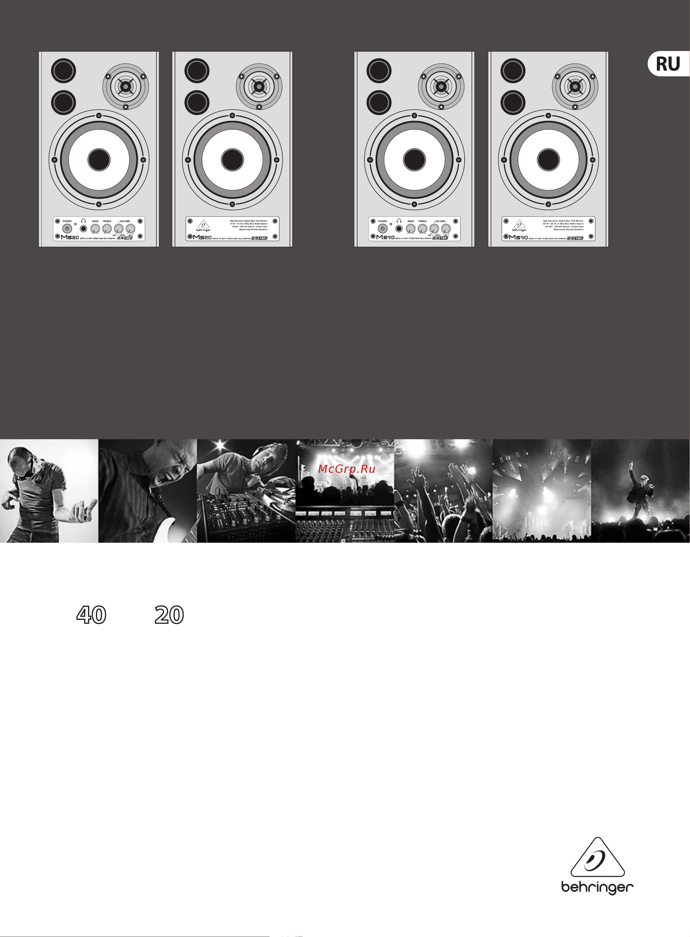 Behringer DIGITAL MONITOR SPEAKERS MS40 Руководство по эксплуатации онлайн
