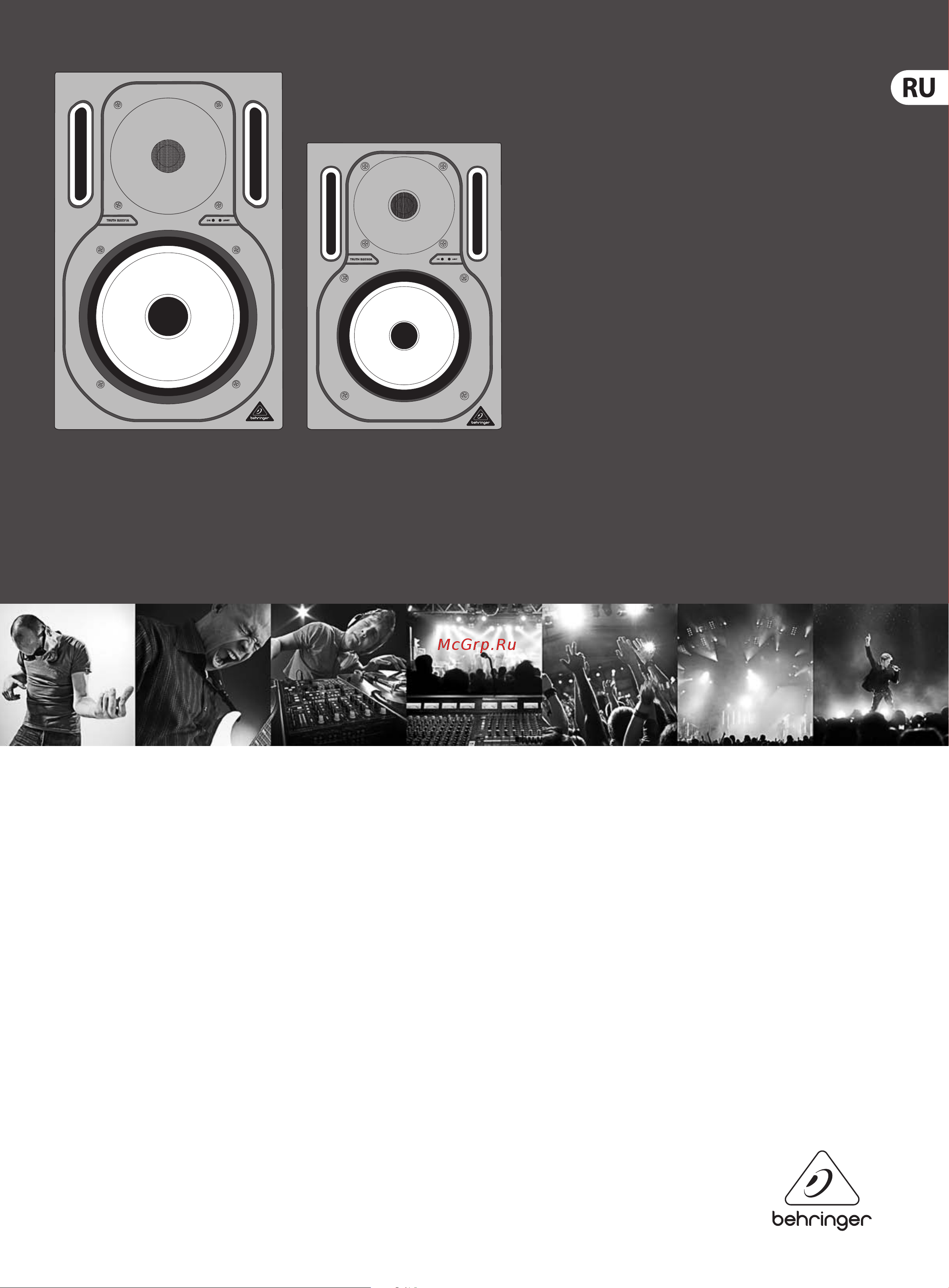 Behringer TRUTH B2031A Руководство по эксплуатации онлайн