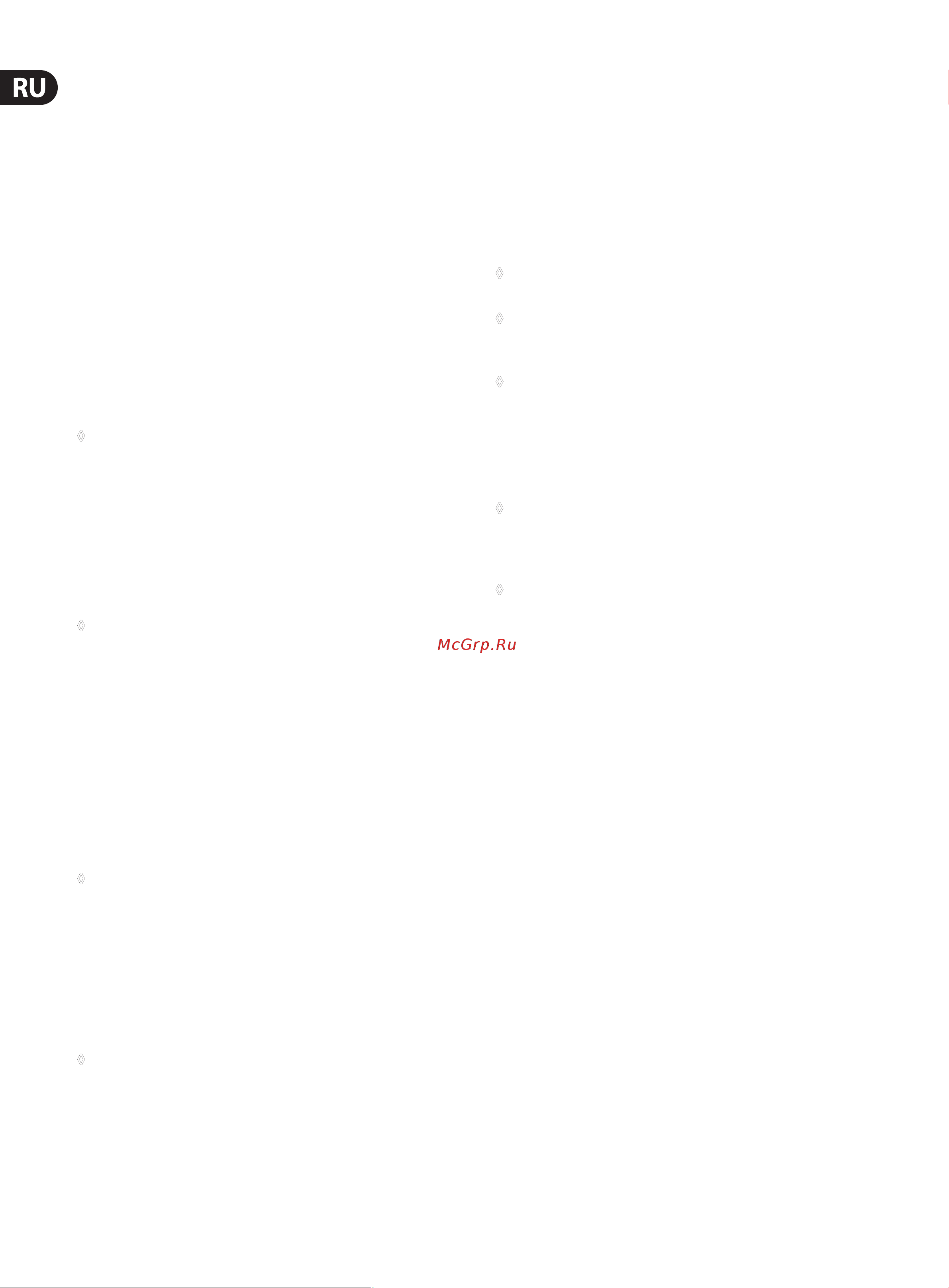 Behringer TRUTH B2030A [4/10] Внимание
