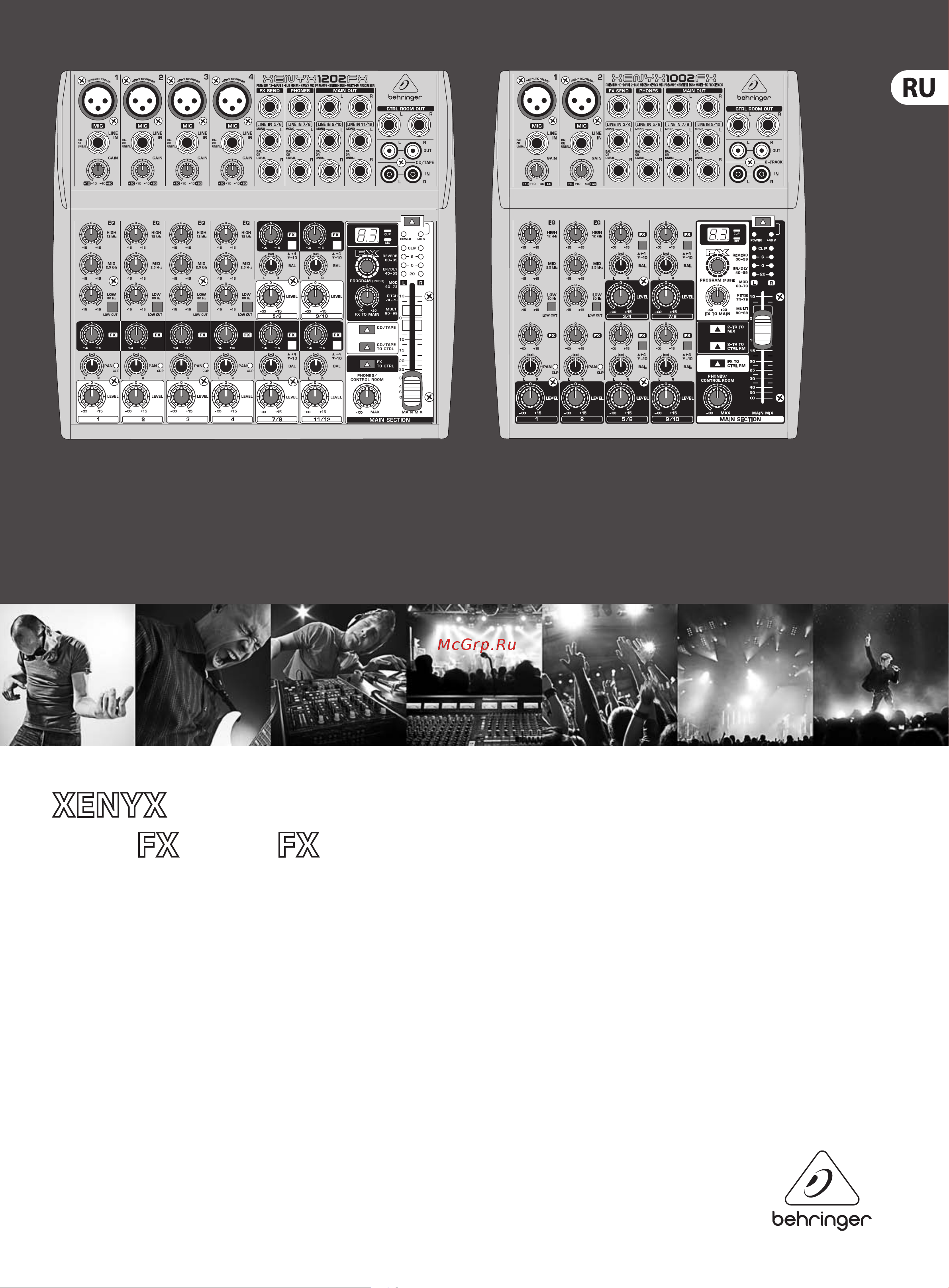 Behringer XENYX 1202FX Руководство по эксплуатации онлайн