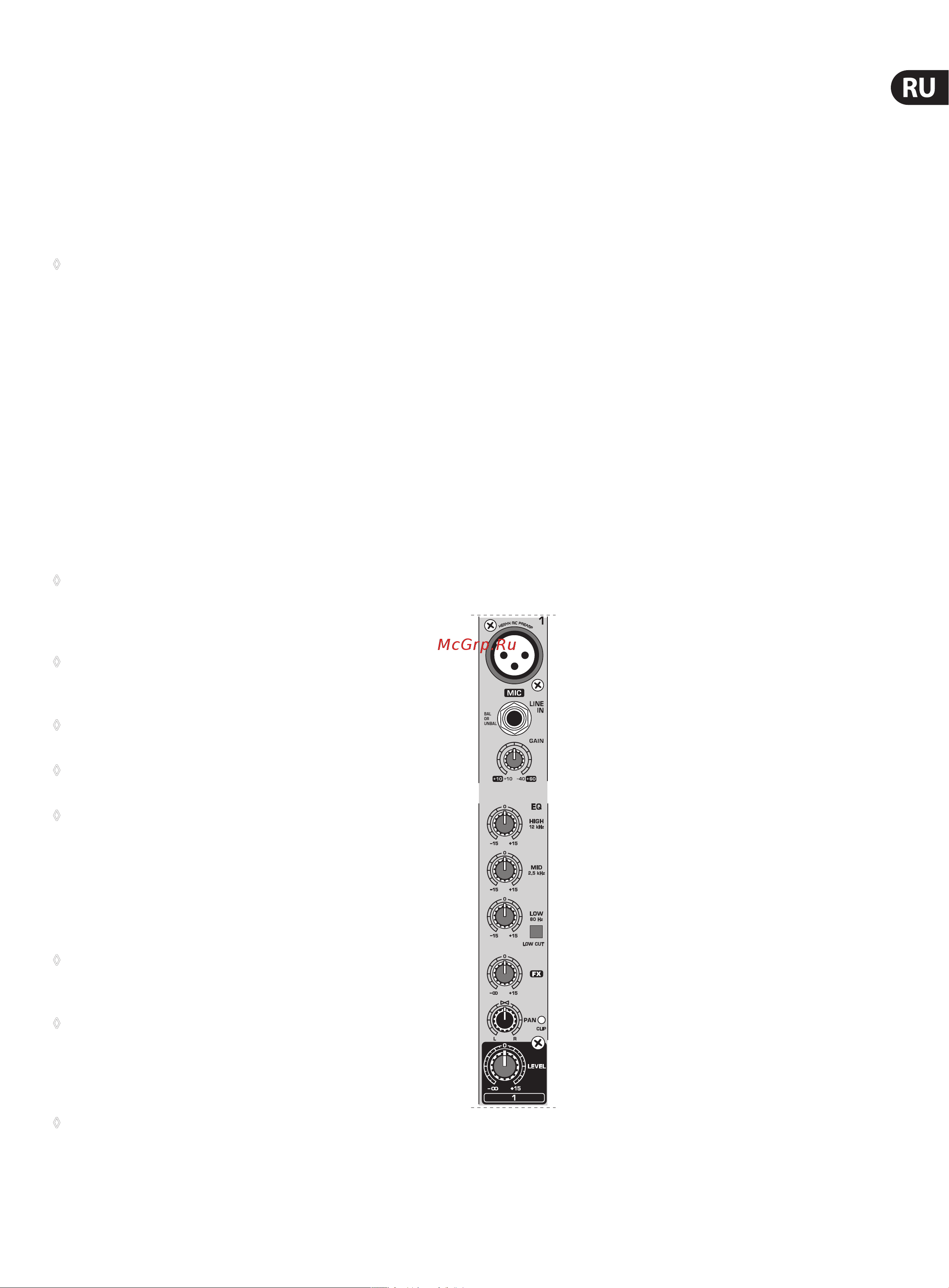 Behringer XENYX 1202FX [5/15] Ввод в эксплуатацию
