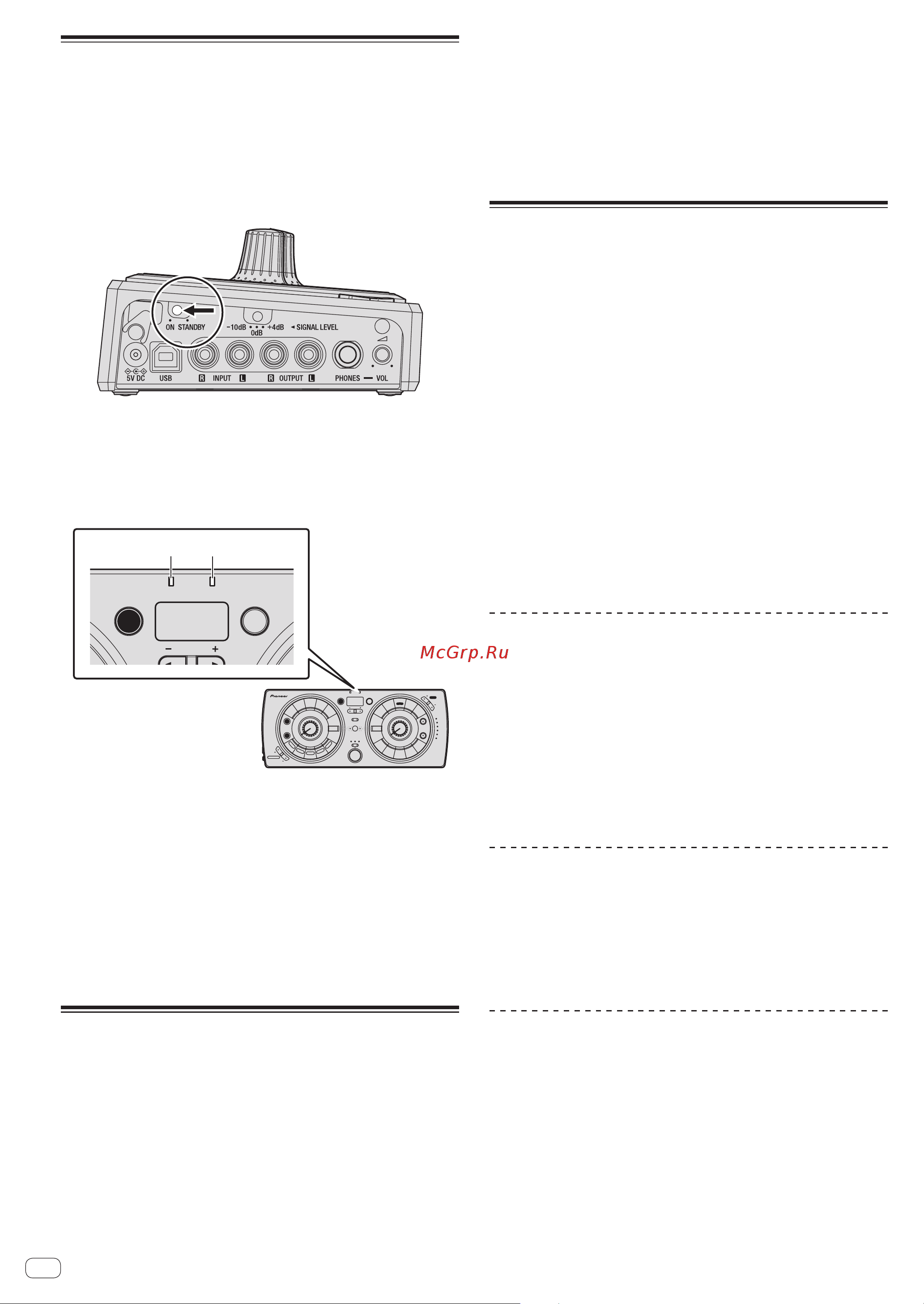 Pioneer RMX-500 [10/18] Запуск и подготовка данного аппарата