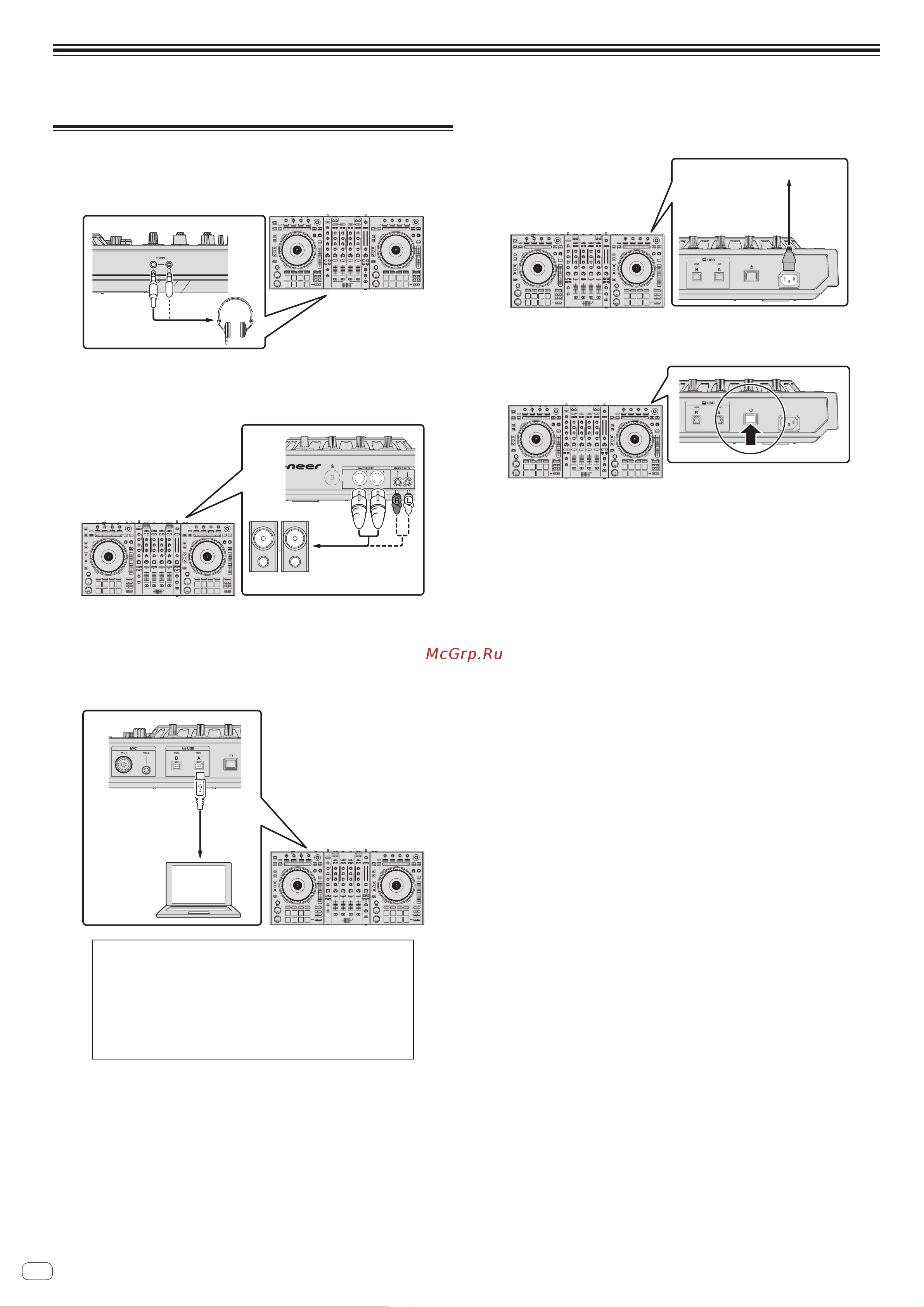Pioneer DDJ-SZ [14/36] Подключите наушники к одному из терминалов phones