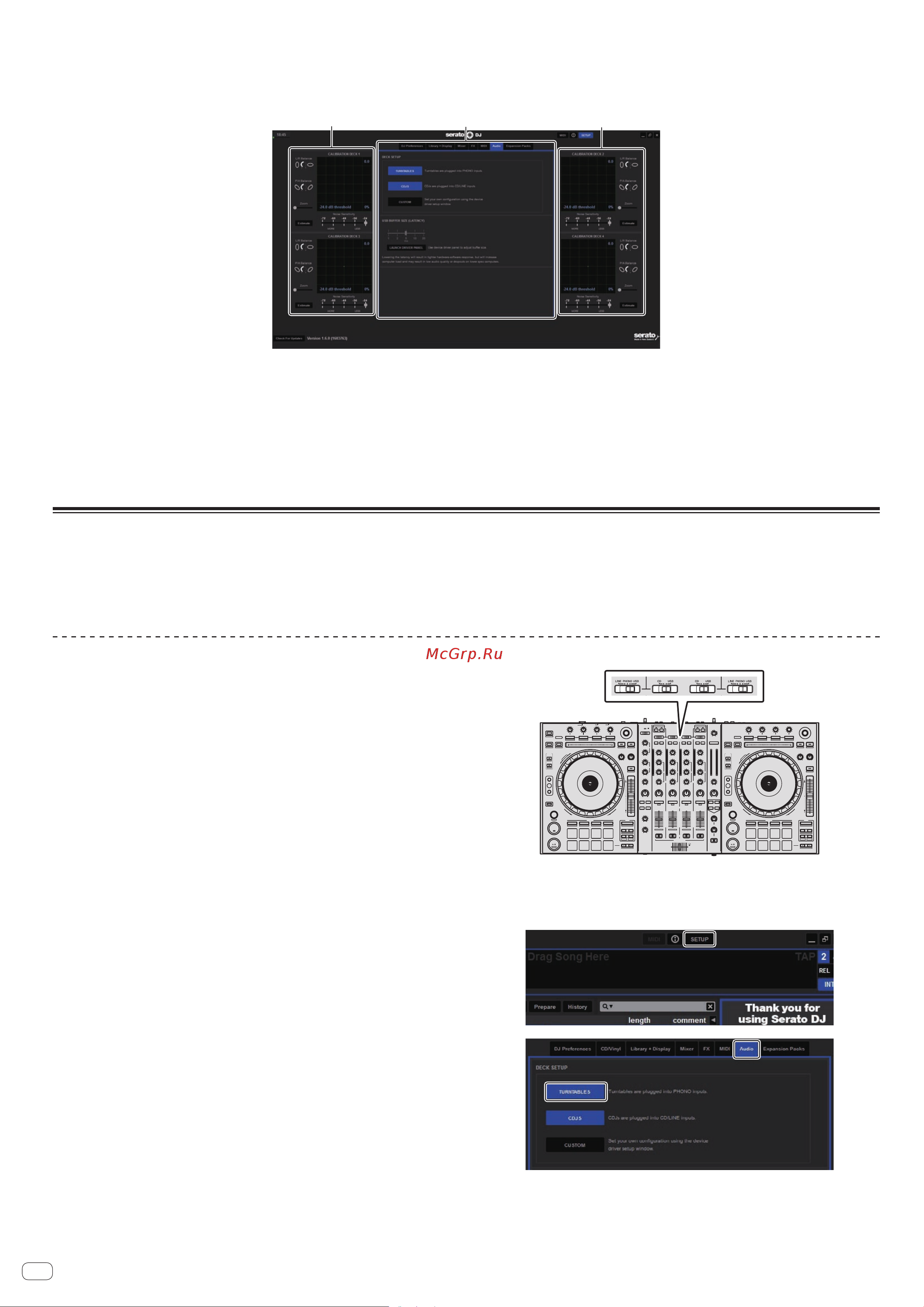 Pioneer DDJ-SZ [30/36] При одновременном использовании аналоговых проигрывателей и dj проигрывателей