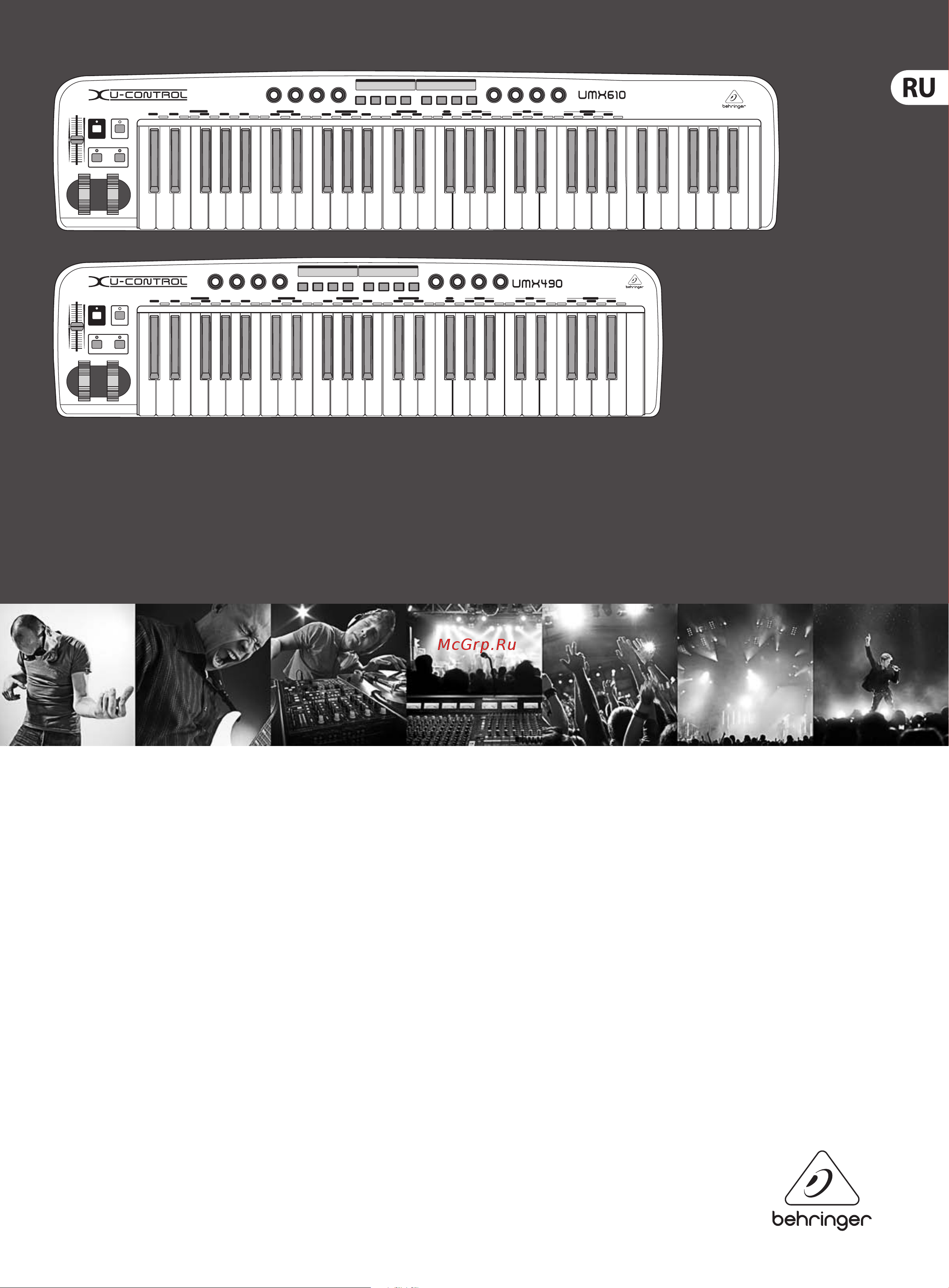 Behringer U-CONTROL UMX610 Руководство по эксплуатации онлайн