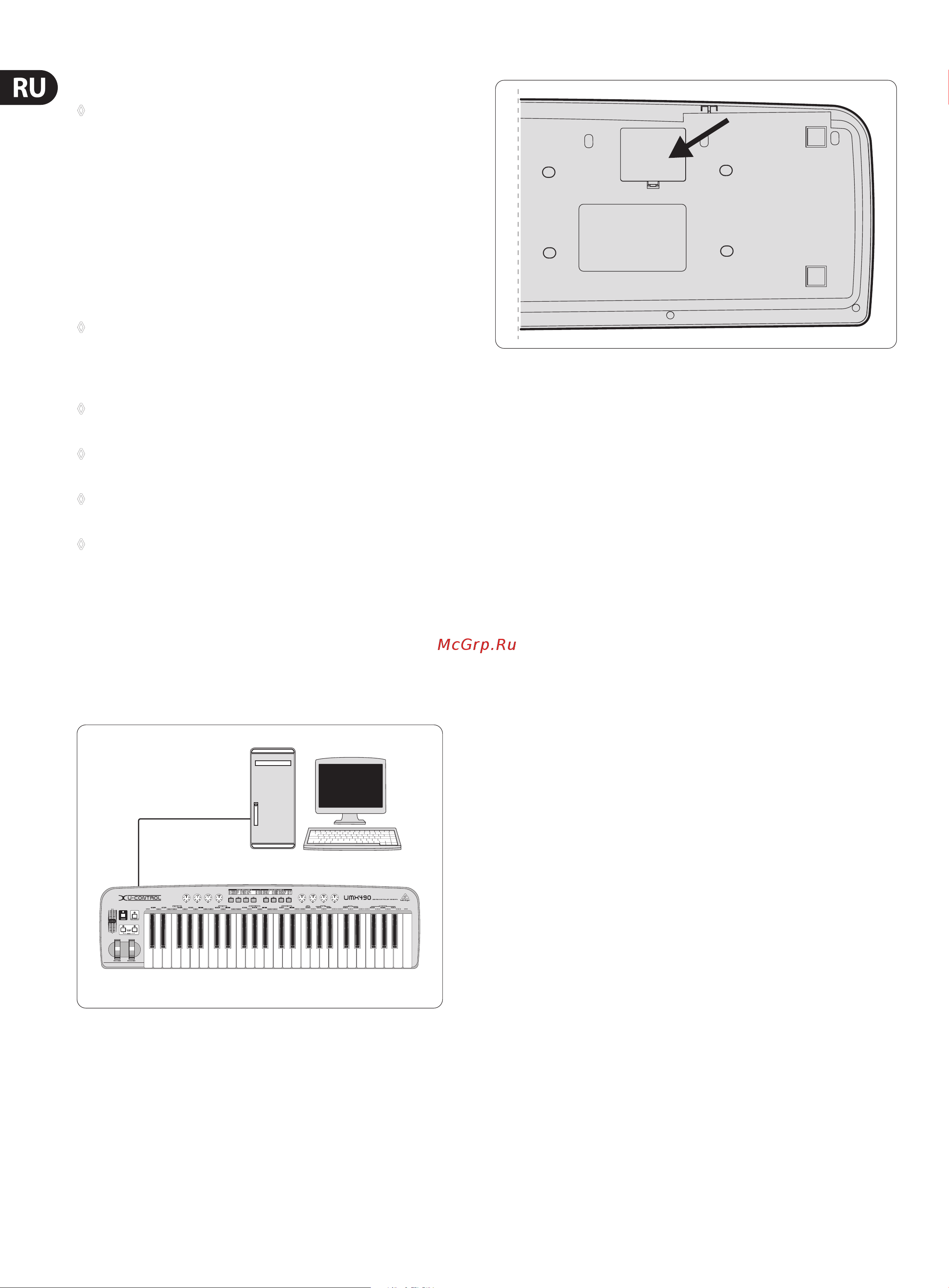 Behringer U-CONTROL UMX610 [4/11] Введение
