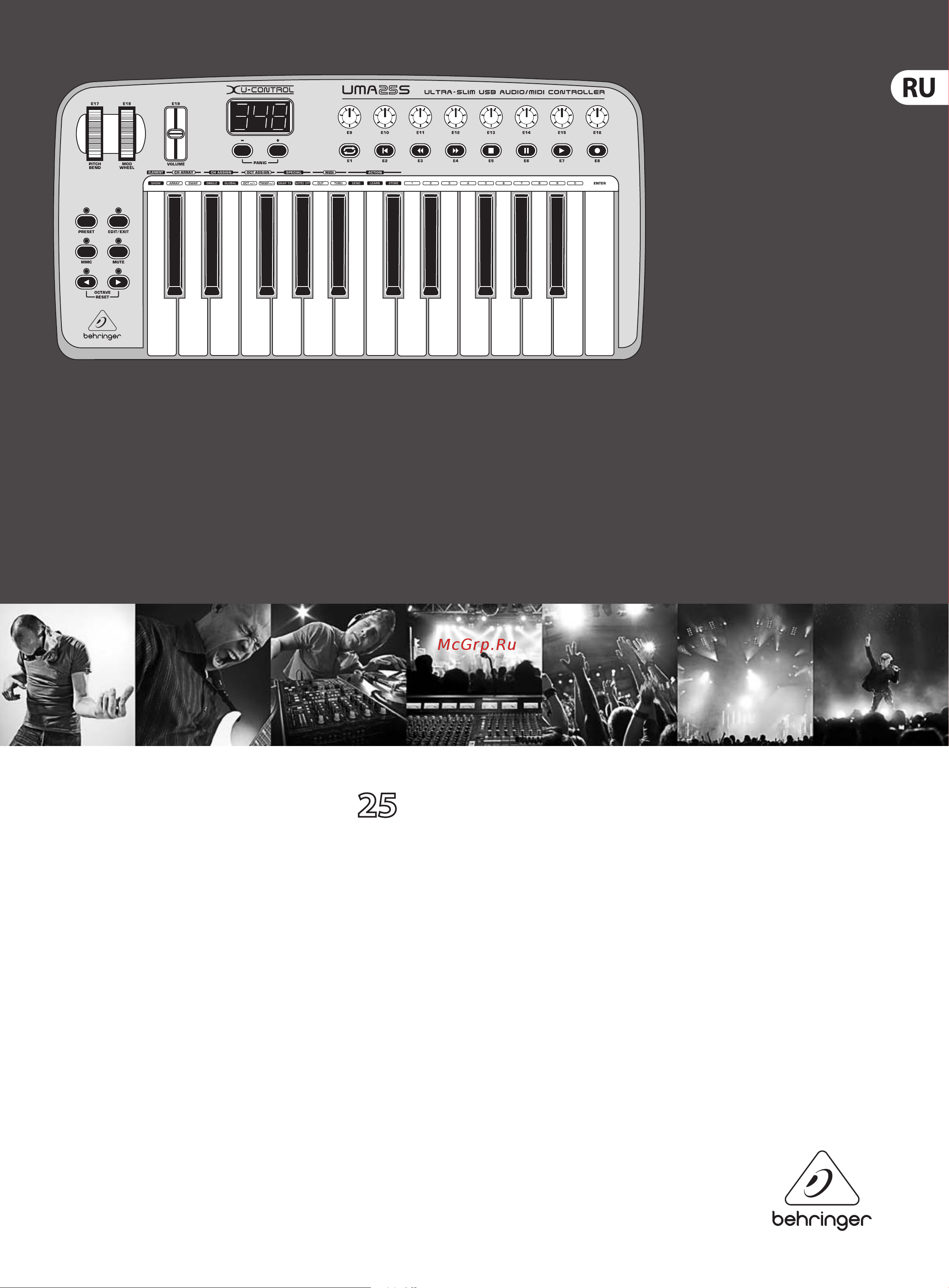 Behringer U-CONTROL UMA25S Руководство по эксплуатации онлайн