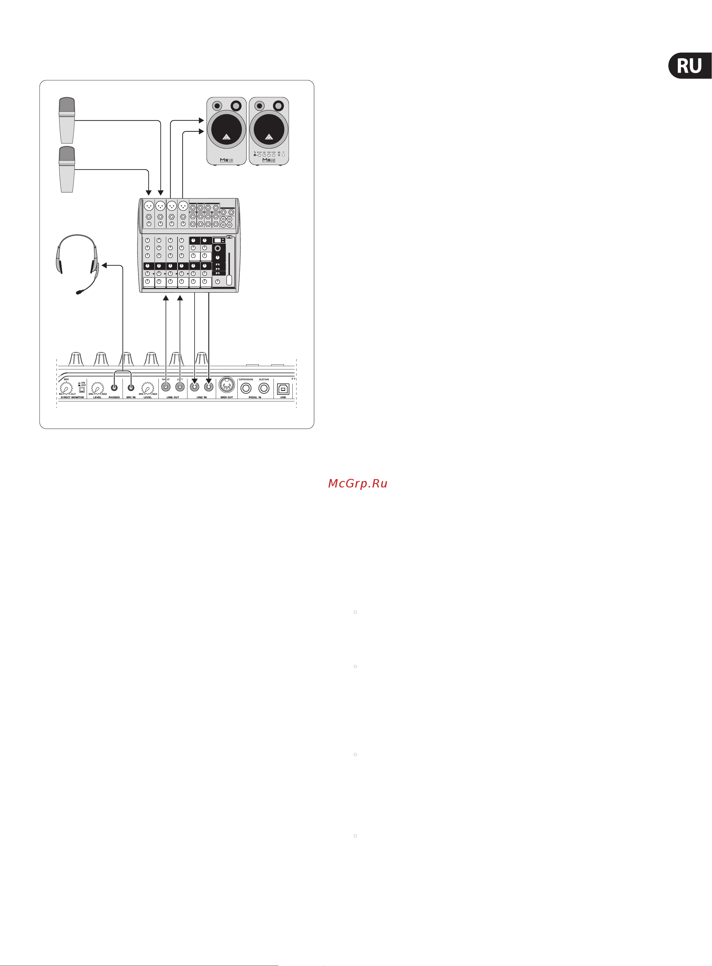Behringer U-CONTROL UMA25S [9/21] Uma25s передняя сторона