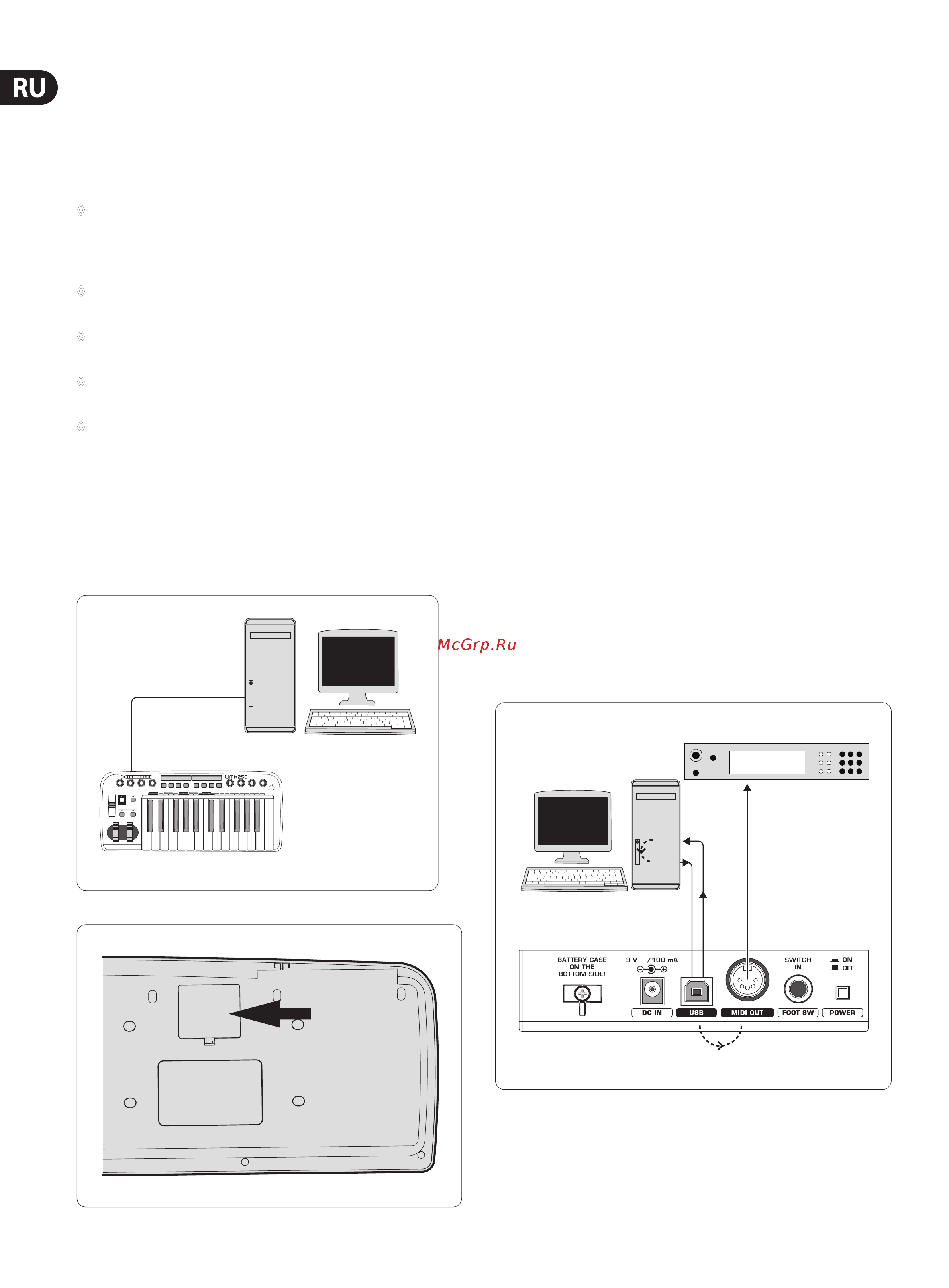 Behringer U-CONTROL UMX250 [4/10] Режим usb и отдельное применение