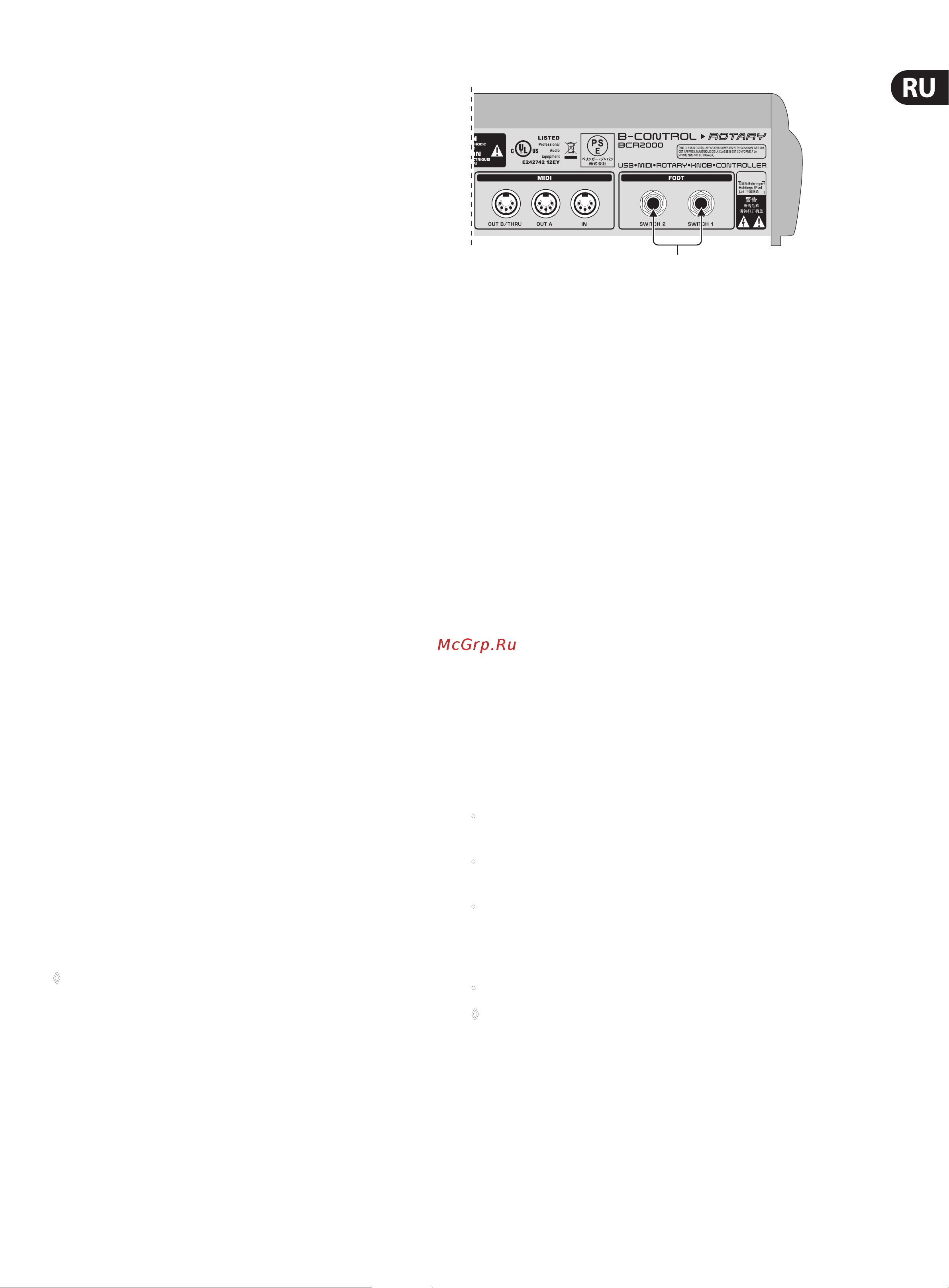 Behringer B-CONTROL FADER BCF2000 [7/24] Управление