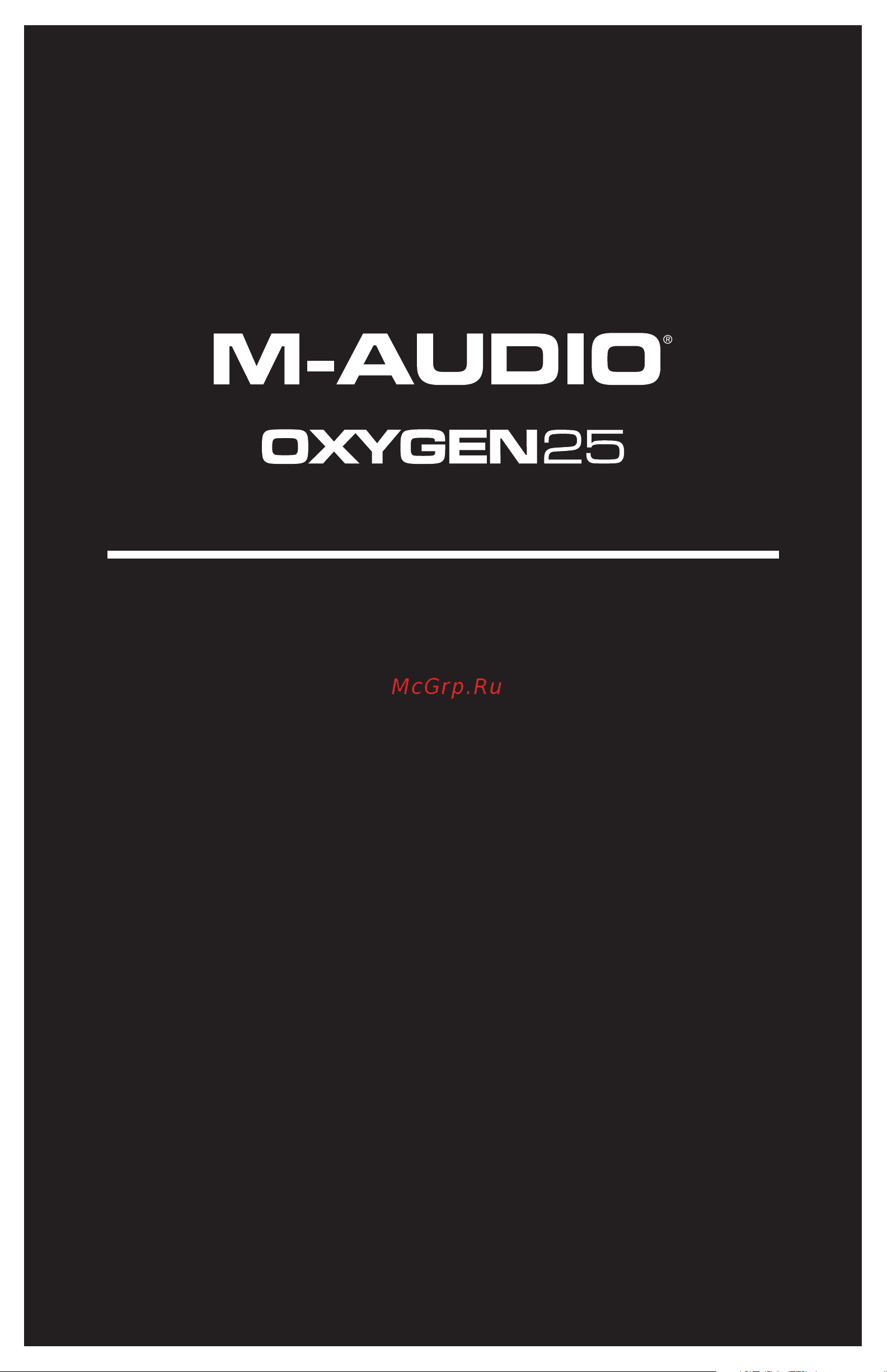 M-Audio Oxygen 25 - New Руководство по эксплуатации онлайн