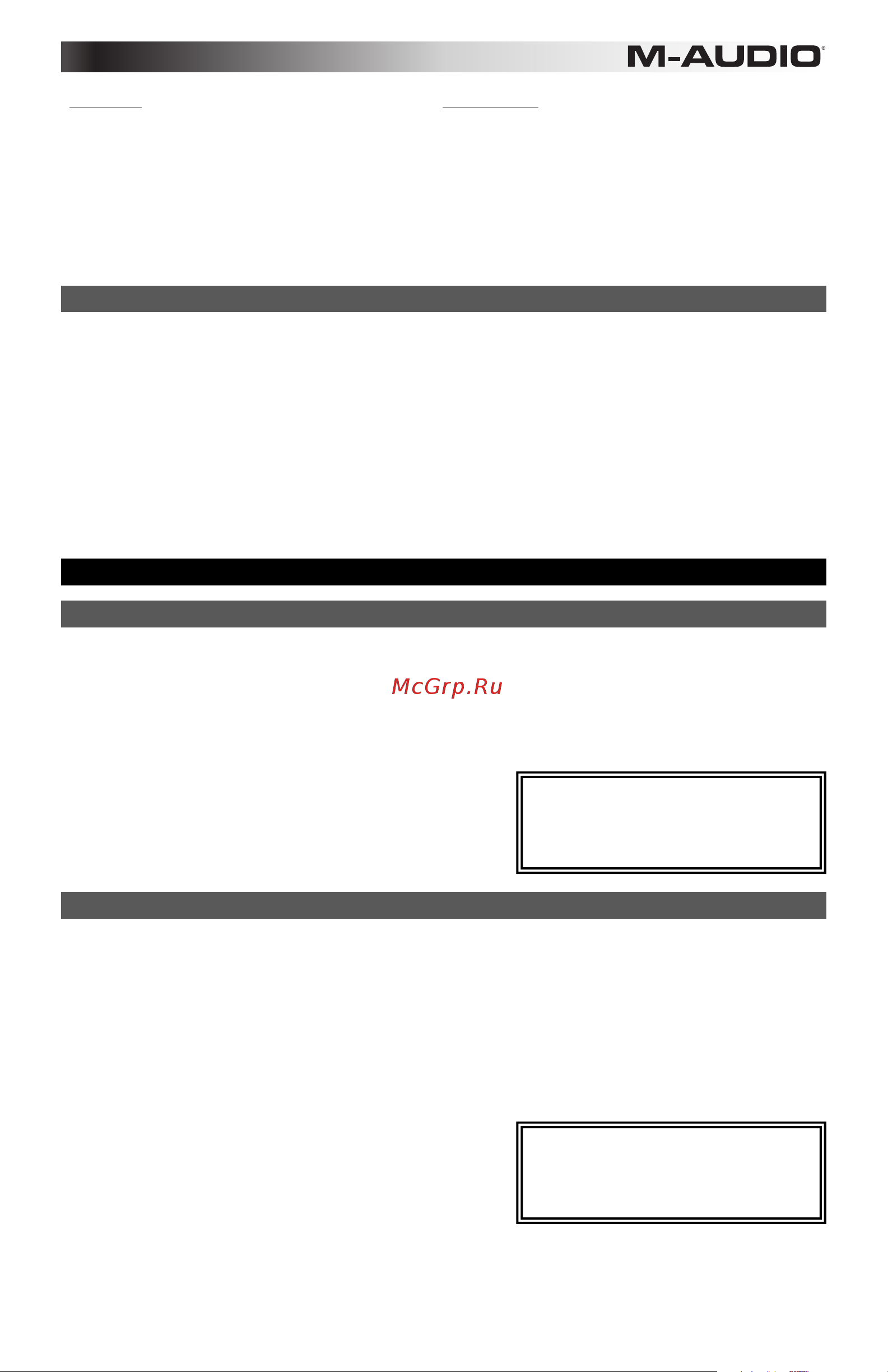 M-Audio Axiom AIR 25 [9/60] Midi settings global midi channel