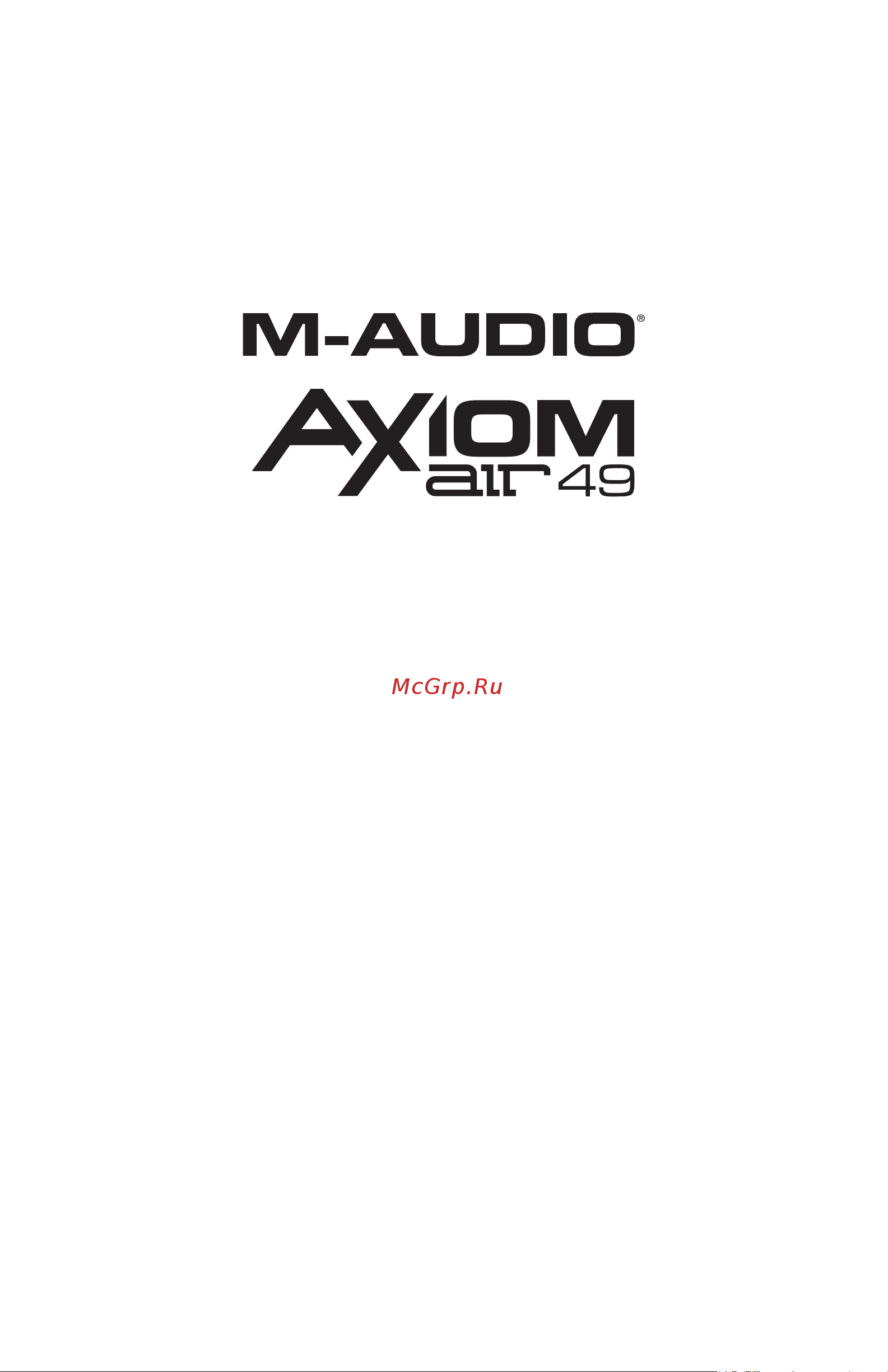 M-Audio Axiom AIR 49 Руководство по эксплуатации онлайн