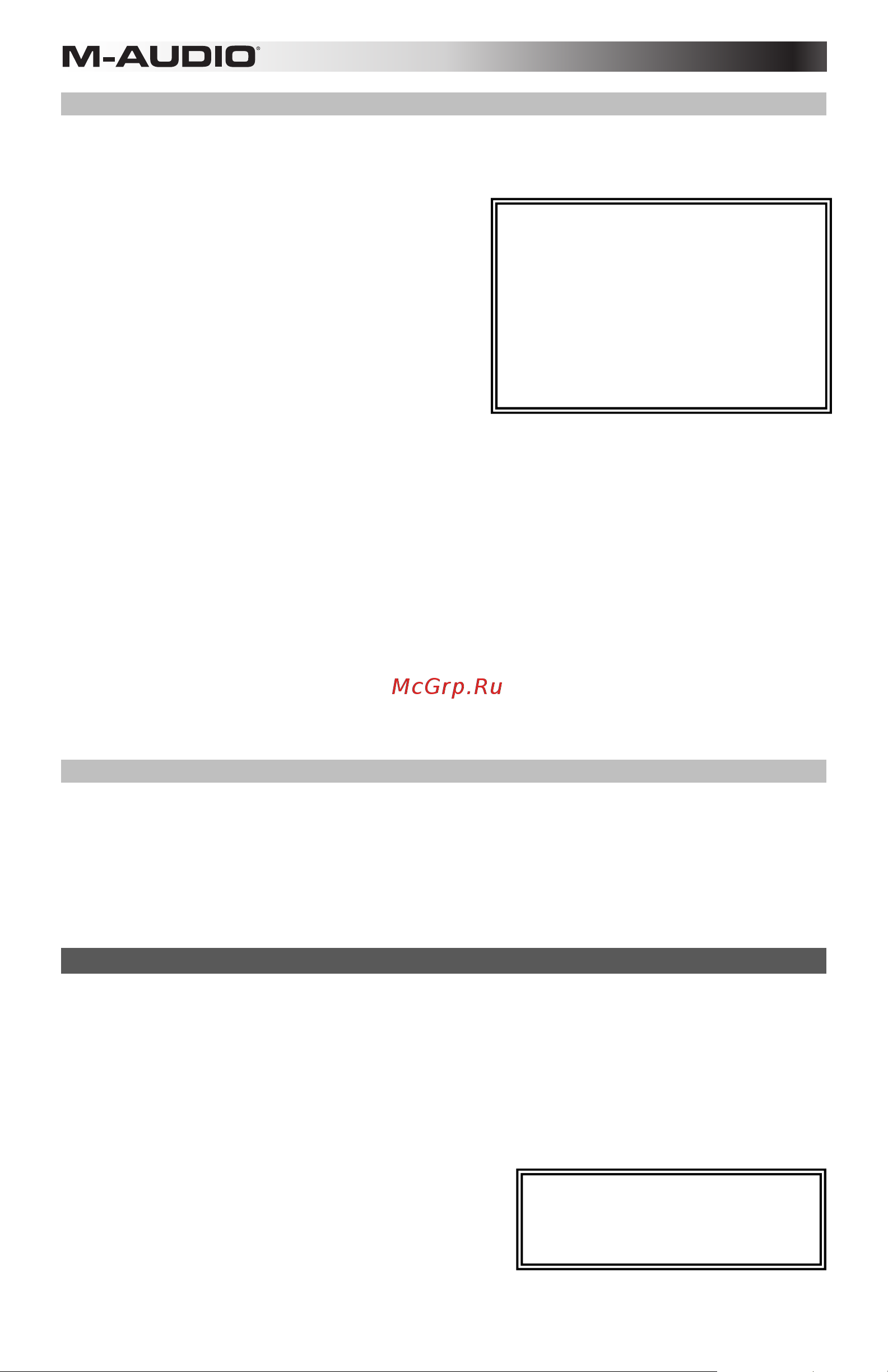 M-Audio Axiom AIR 49 [8/60] Velocity curves