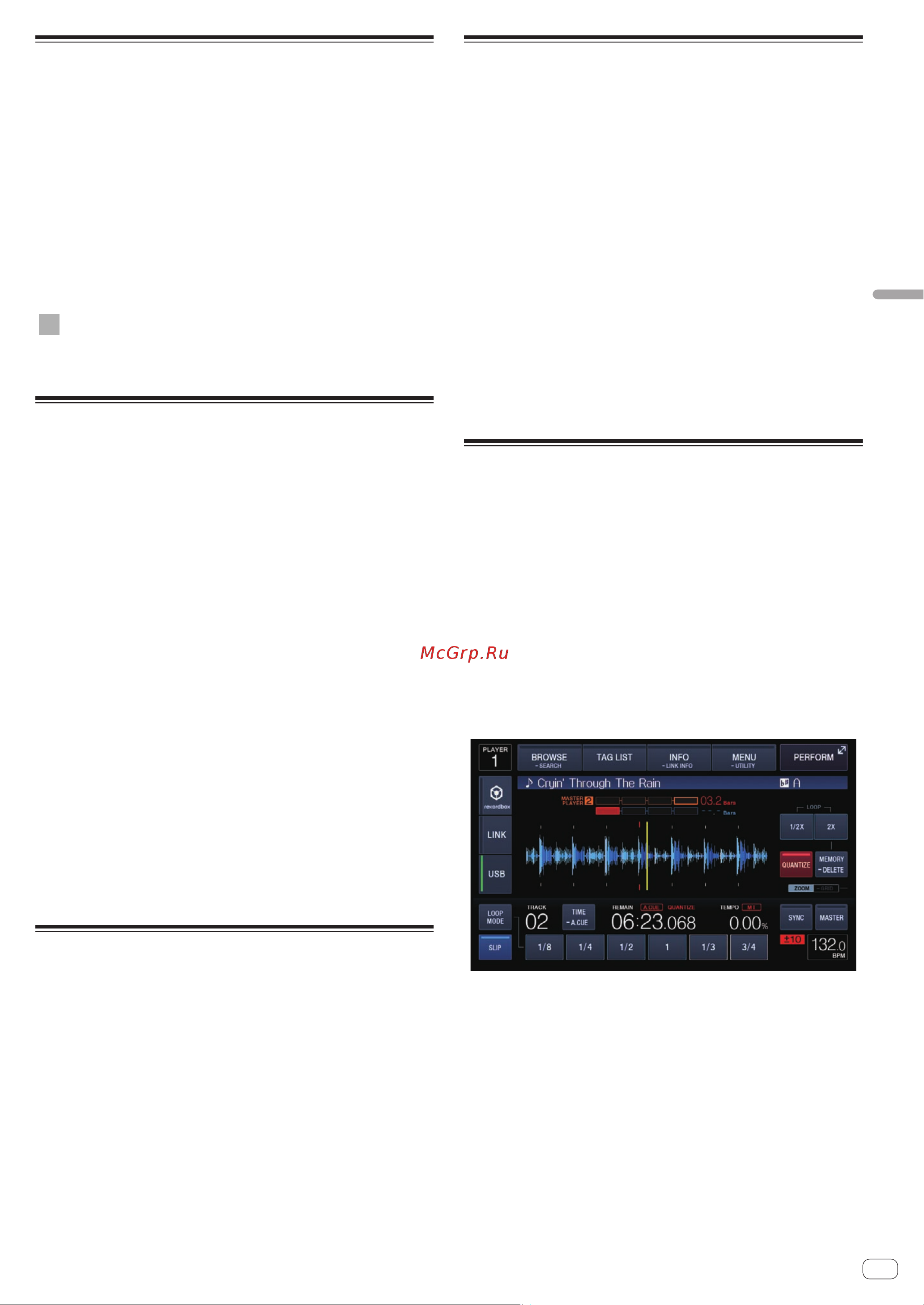 Pioneer XDJ-1000 [25/42] Дополнительные операции