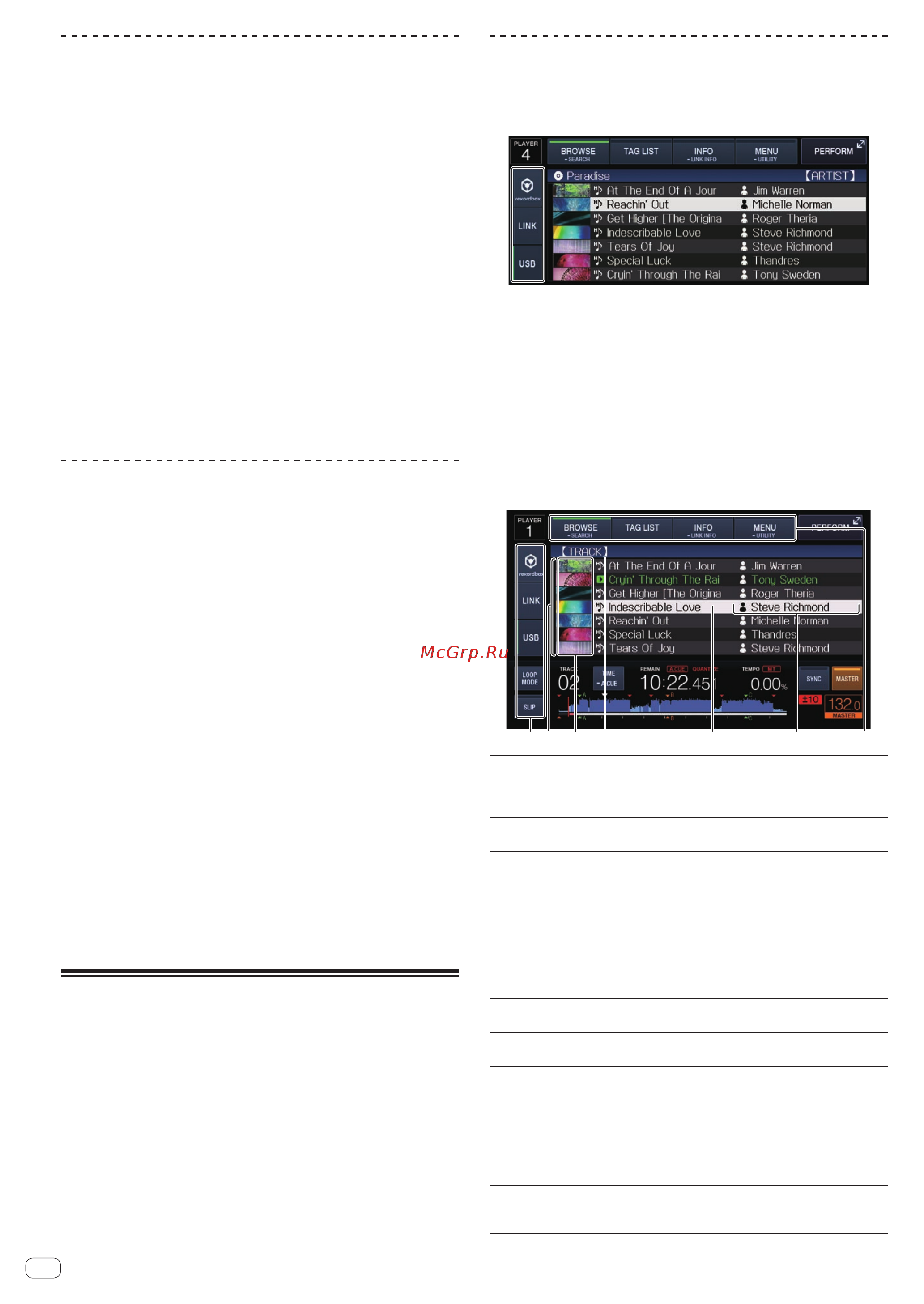 Pioneer XDJ-1000 [28/42] Просмотр дорожек