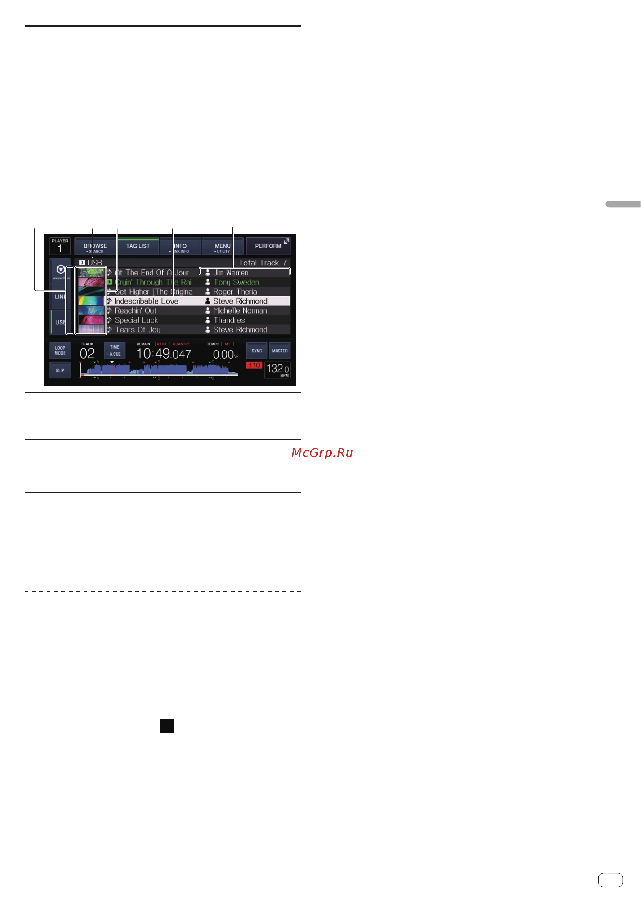 Pioneer XDJ-1000 [31/42] Редактирования списков тэгов