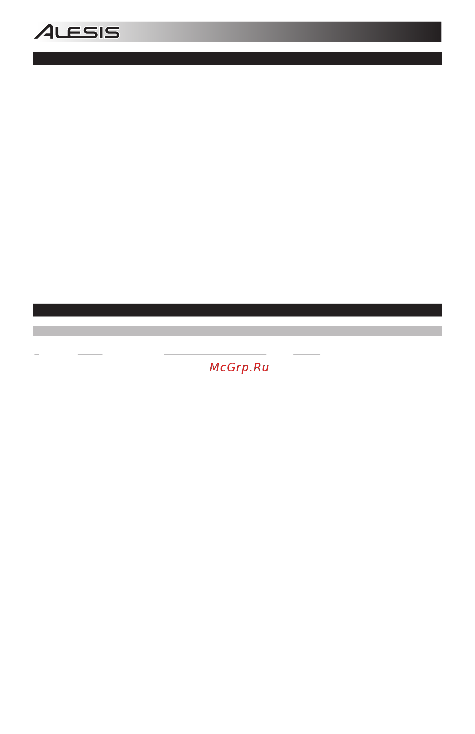 Alesis E-Practice Pad [10/12] Звуки пэдов