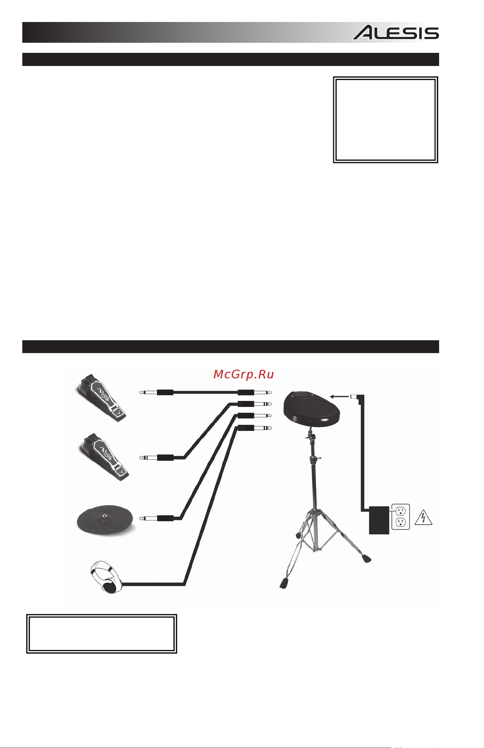 Alesis E-Practice Pad [3/12] Схема коммутации схема коммутации