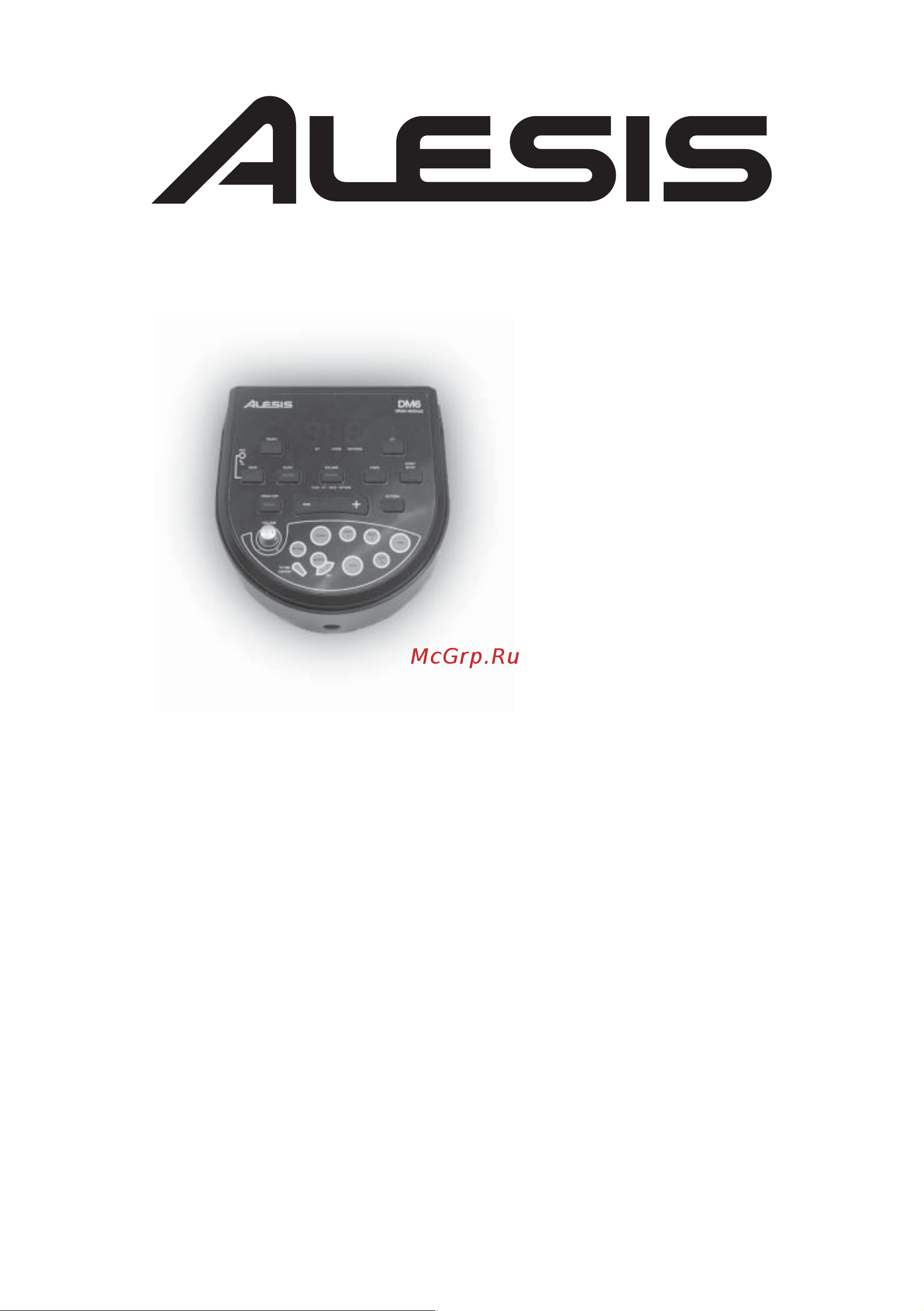 Alesis DM6 USB Kit Руководство по эксплуатации онлайн