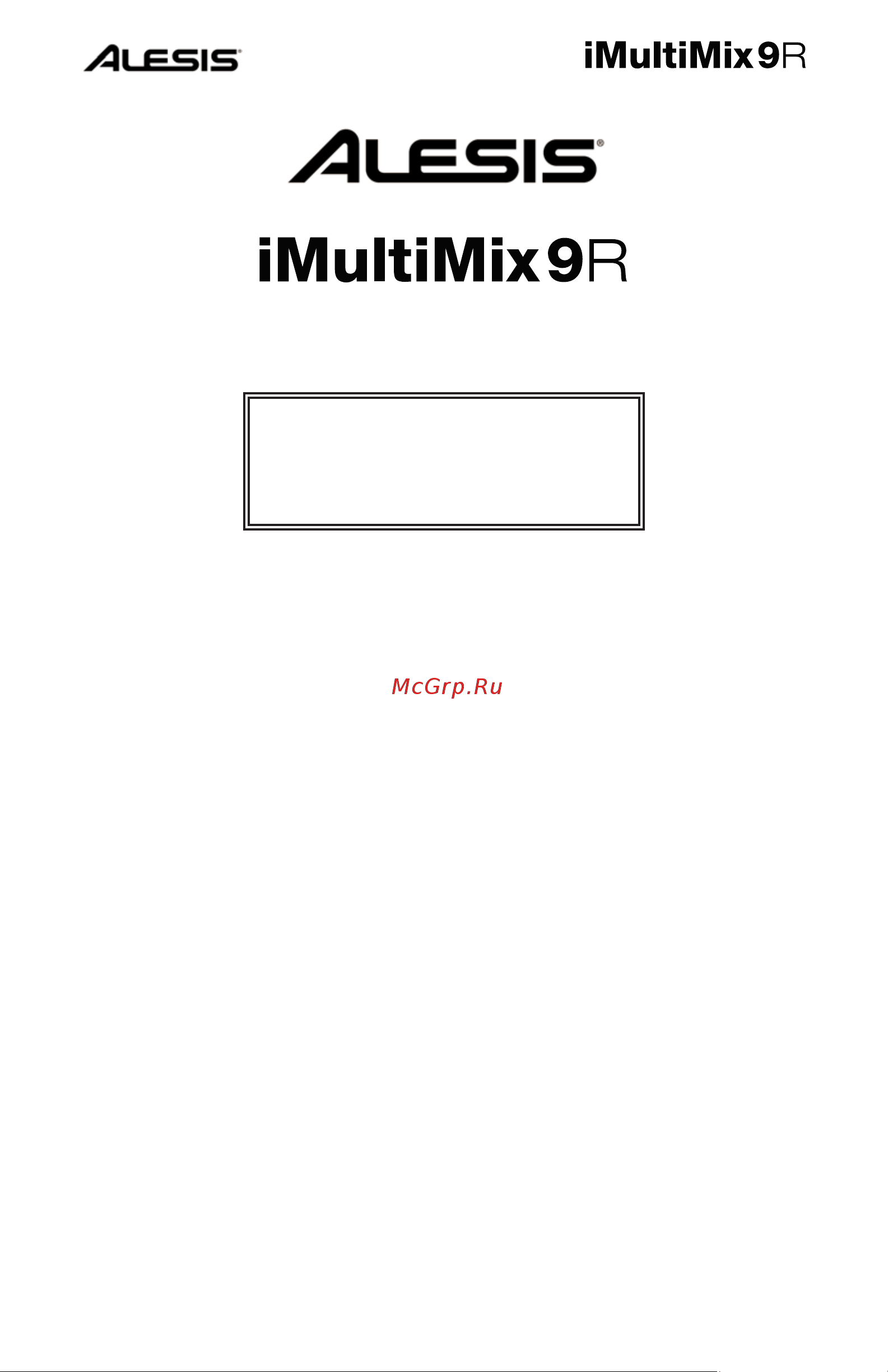 Alesis iMultiMix 9R Руководство по эксплуатации онлайн