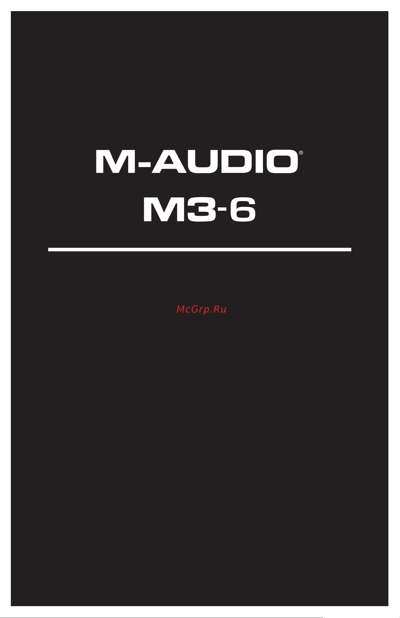 M-Audio M3-6 Руководство по эксплуатации онлайн