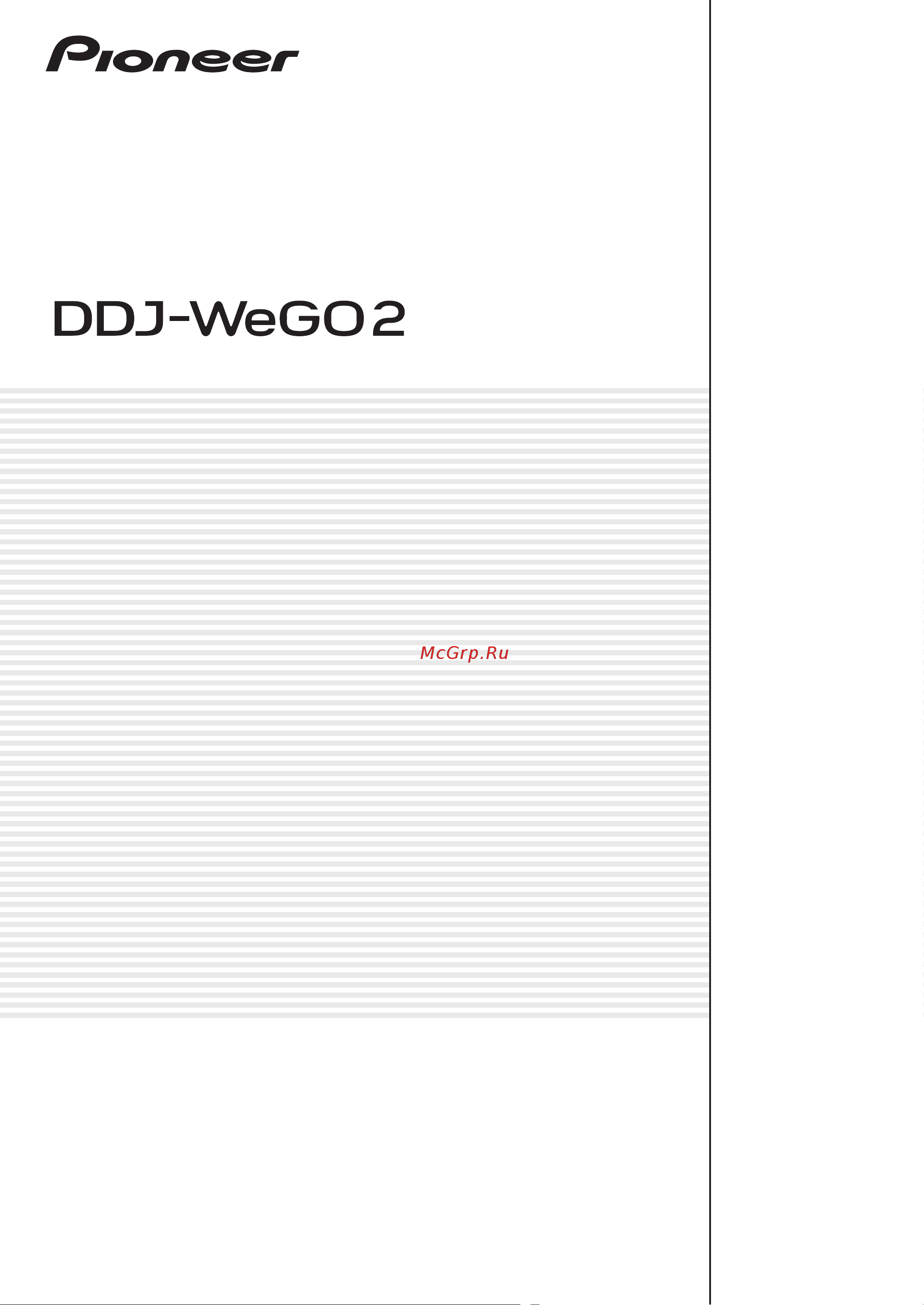 Pioneer DDJ-WeGO2 Руководство по эксплуатации онлайн